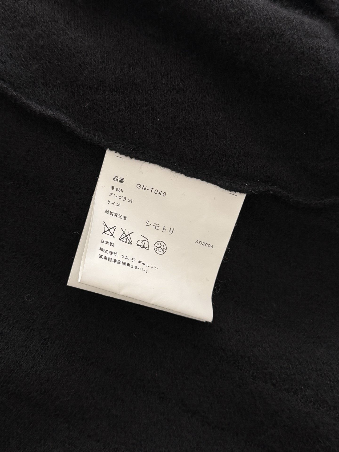 Comme des Garcons Comme des Garçons Deconstructed Turtleneck Top Size M / US 6-8 / IT 42-44 - 8 Thumbnail