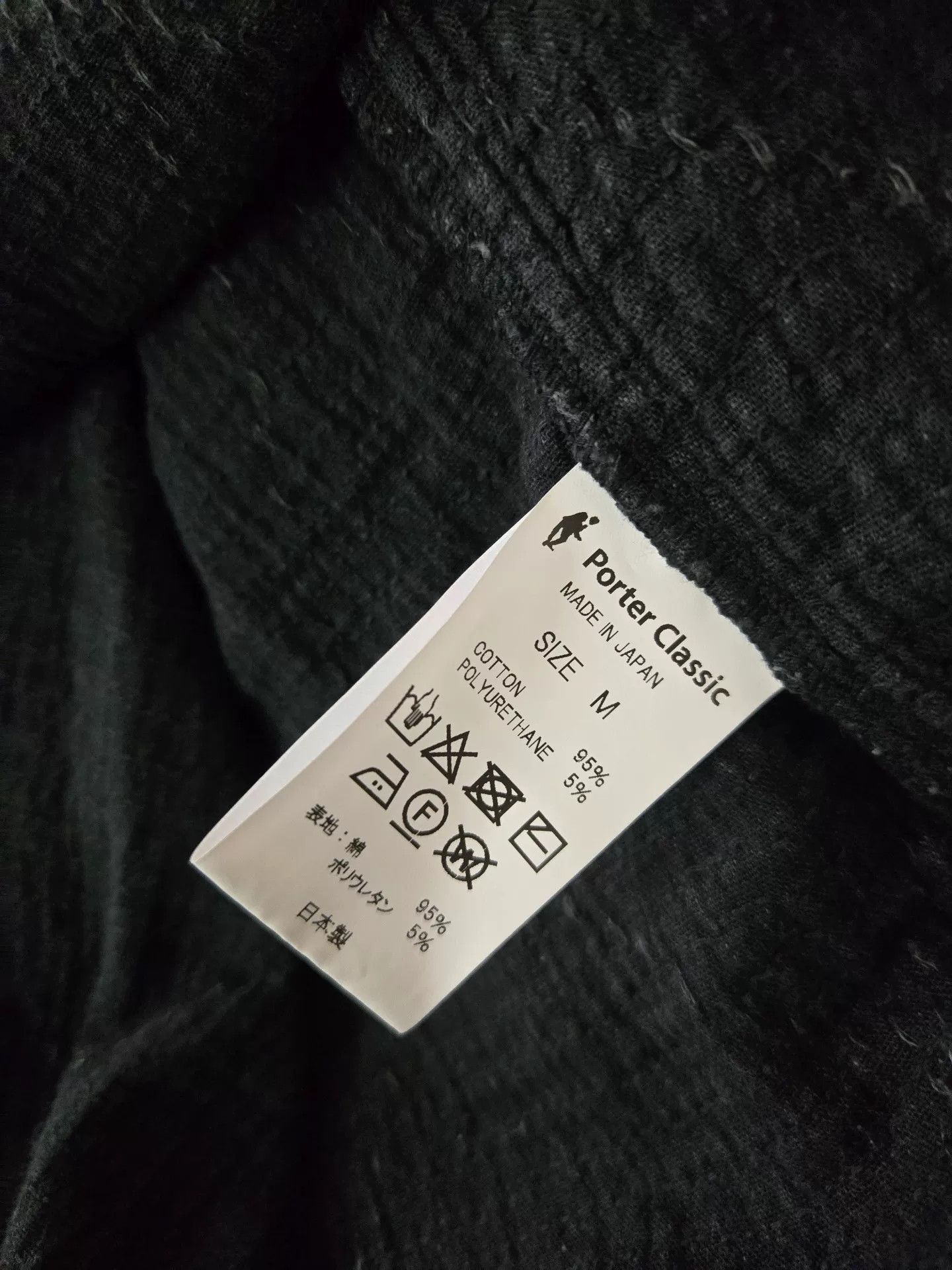 Porter Classic Porter Classic Sashiko Black Short Sleeve Size US M / EU 48-50 / 2 - 3 Thumbnail