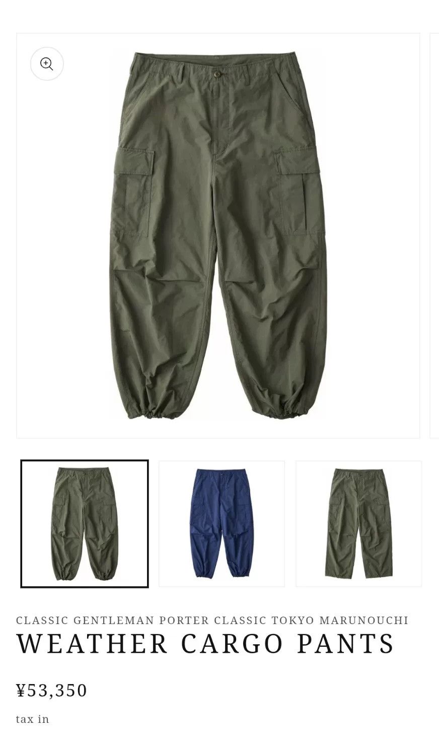 Porter Classic Porter Classic Weather Nylon Cargo Pants Size US 26 / EU 42 - 8 Thumbnail