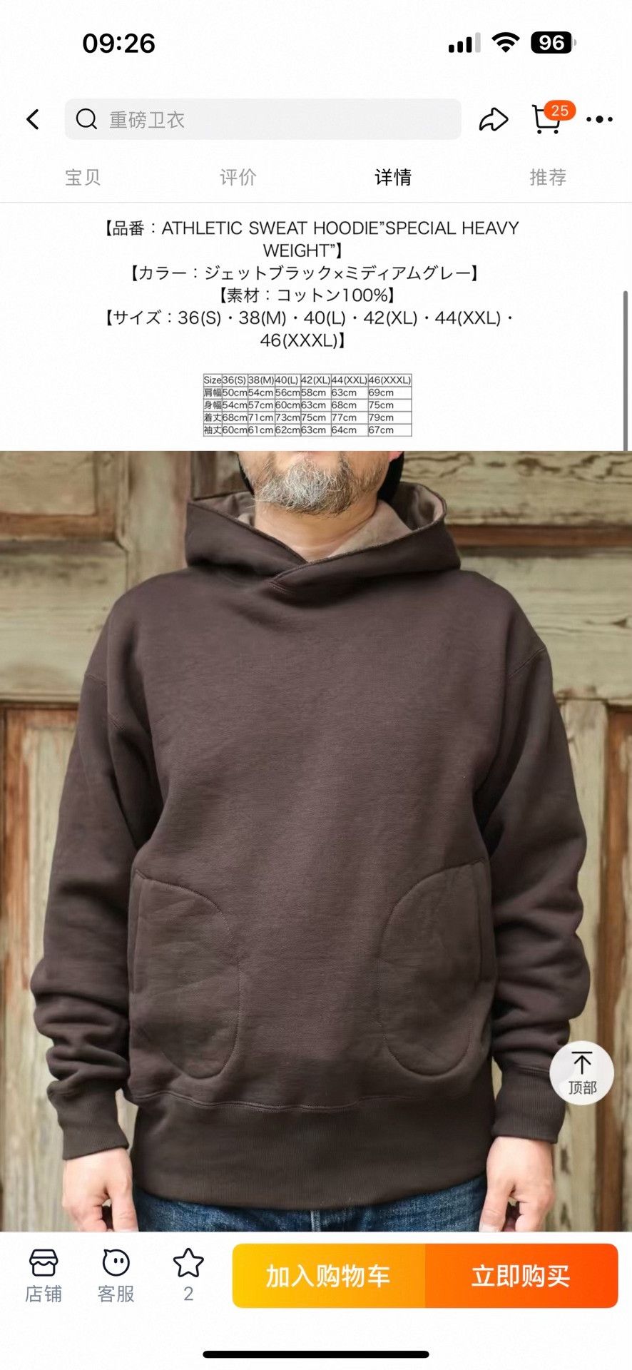 Freewheelers Free Wheelers Wathletic Sweat Hoodie Size US XXS / EU 40 - 2 Thumbnail