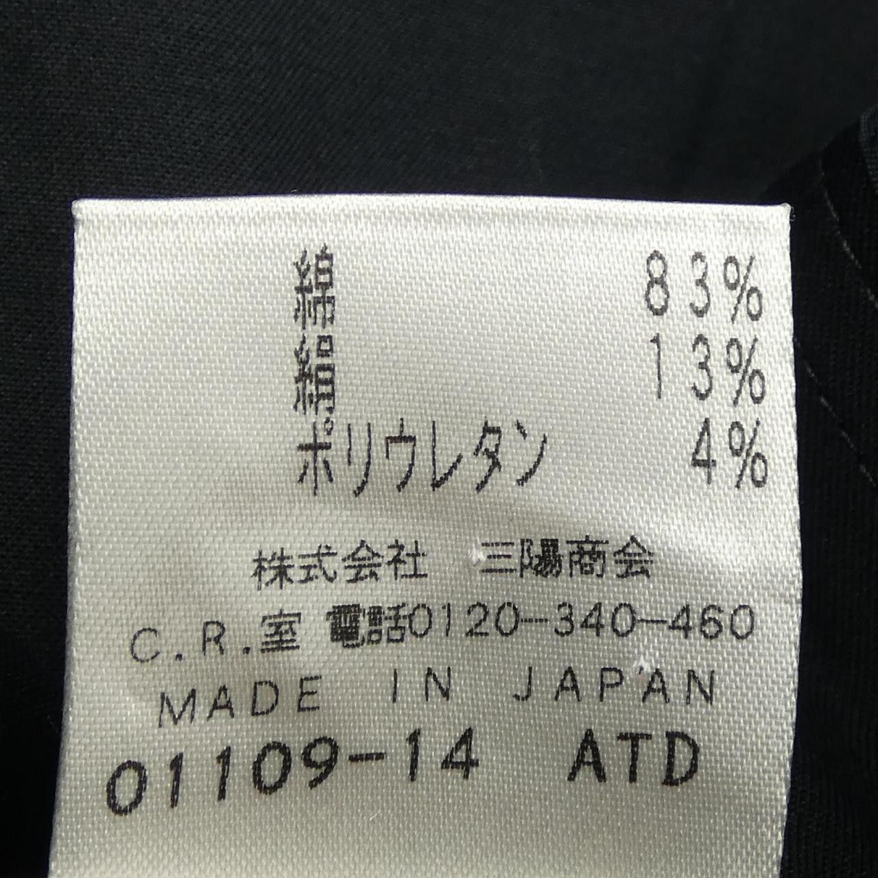 Other Other EPOCA Jacket Textile Outerwear DUTY FREE for USA Size ONE SIZE - 3 Thumbnail