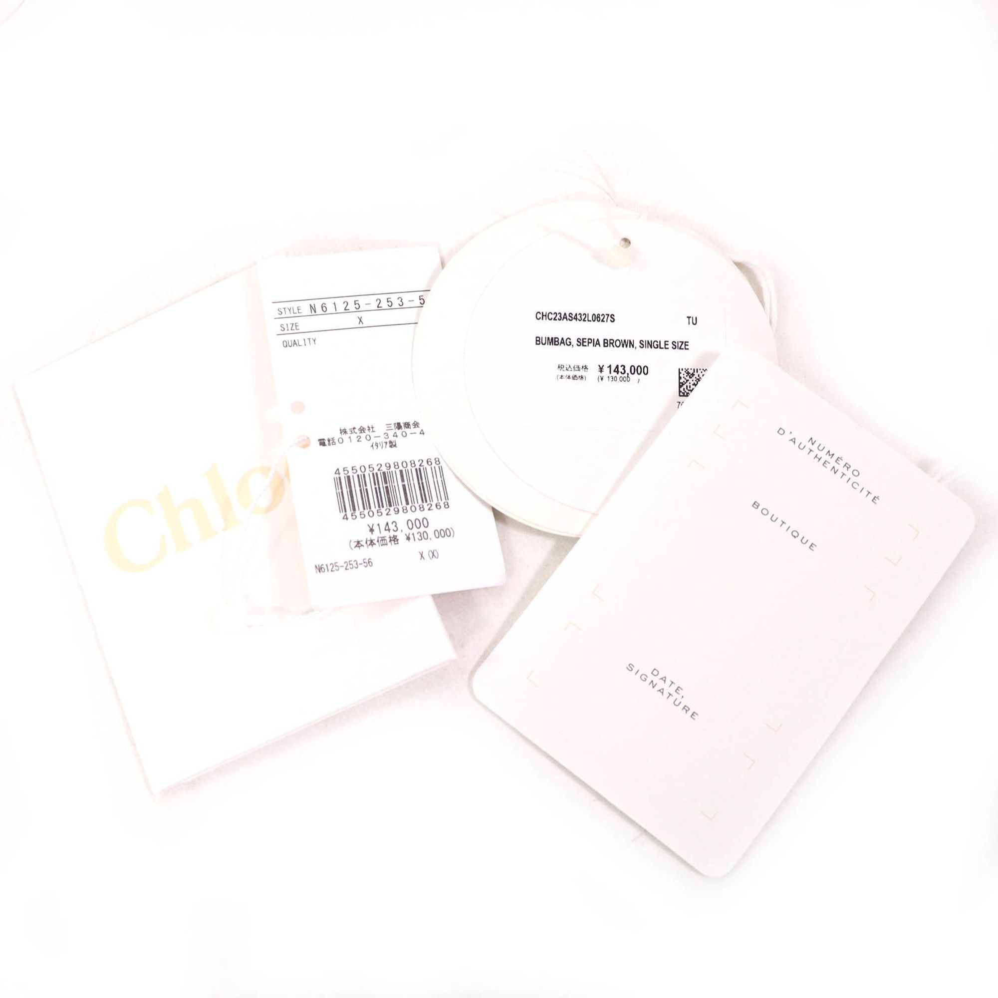 Chloe Chloé Chloe WOODY linen and leather accents with logo waist pouch, crossbody bag, shoulder beige or brown, includes dust made in Italy. Size ONE SIZE - 15 Thumbnail