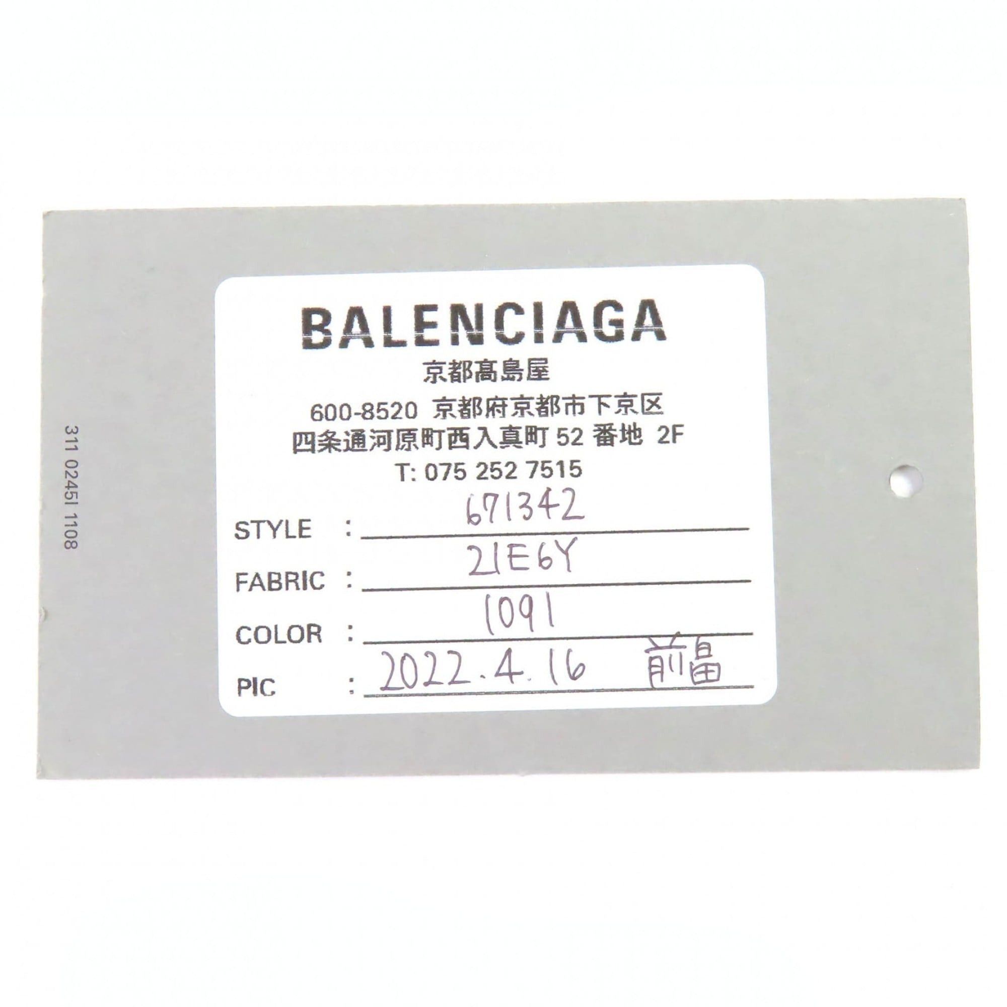 Balenciaga BALENCIAGA 671342 Bistro Basket Bag, XS, Enamel, 2-Way Handbag/Shoulder Black, Gray, White, Includes Dust Made in Italy, Women's Size ONE SIZE - 14 Thumbnail