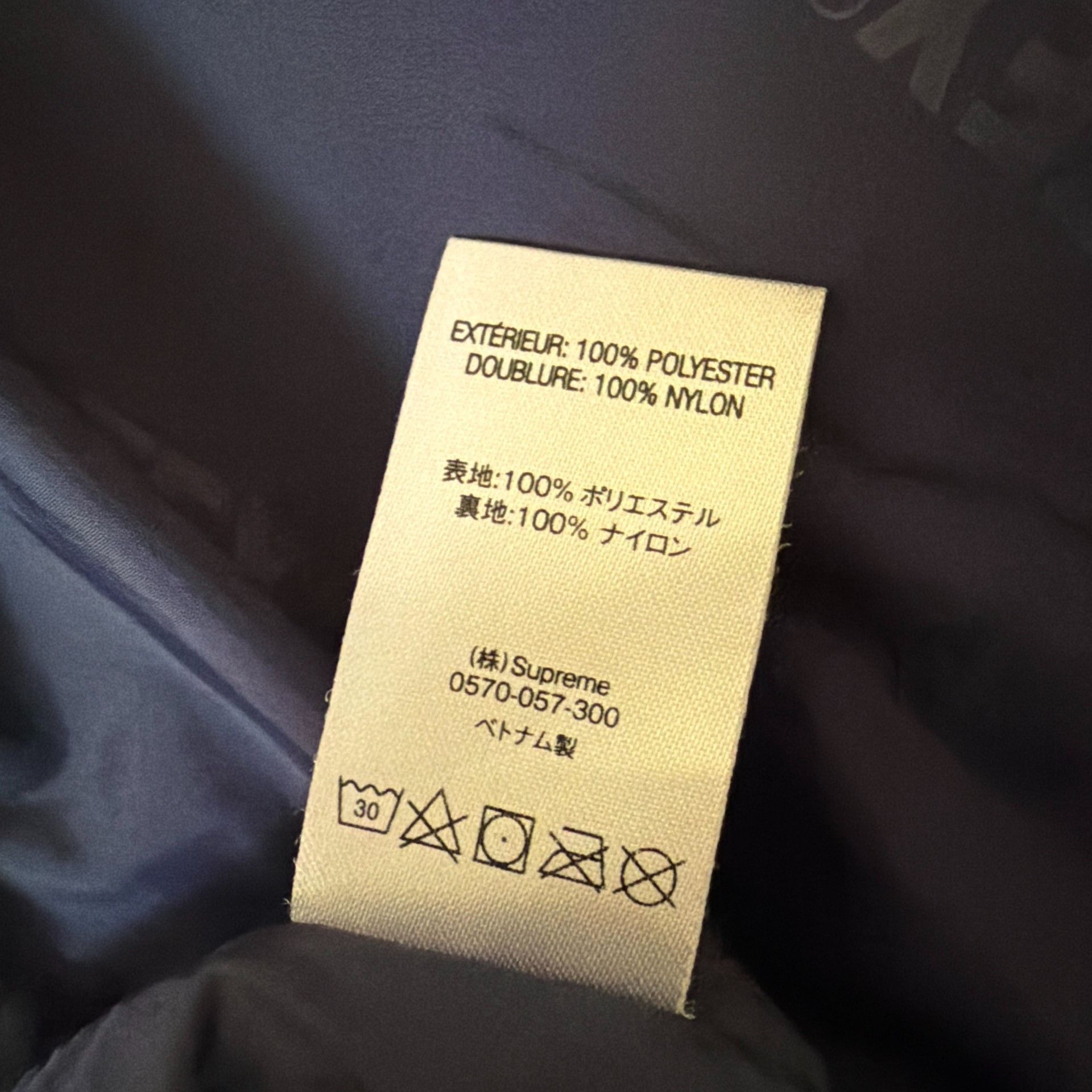 Supreme Supreme Plaid GORE-TEX Court Jacket Size US S Size US S / EU 44-46 / 1 - 7 Thumbnail