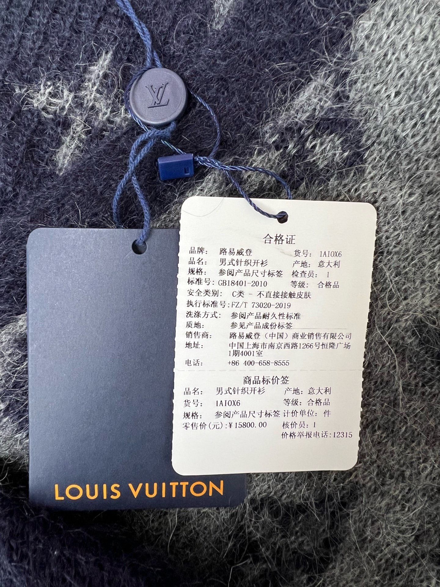 Louis Vuitton Louis Vuitton Monogram Mohair Cardigan Size L Size US L / EU 52-54 / 3 - 6 Thumbnail