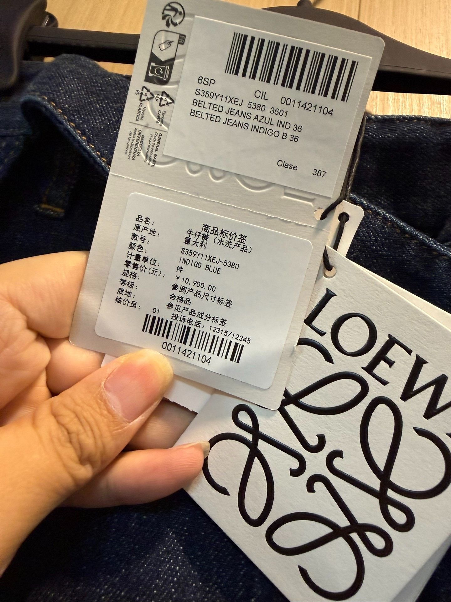 Loewe Loewe Belted Indigo Jeans 36 Size 26" / US 2 / IT 38 - 3 Thumbnail