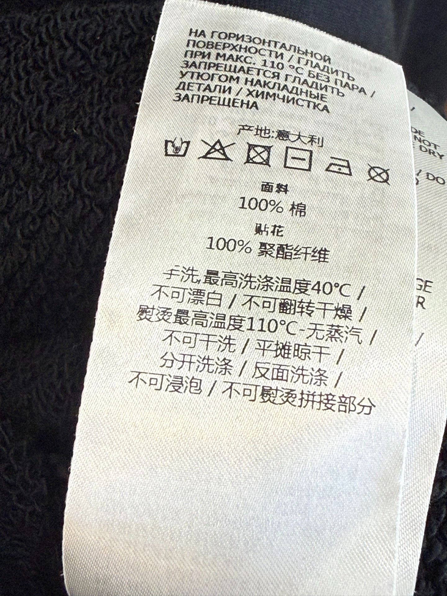 Gucci Gucci Interlocking G Embroidered Hoodie Size L Size US L / EU 52-54 / 3 - 7 Thumbnail