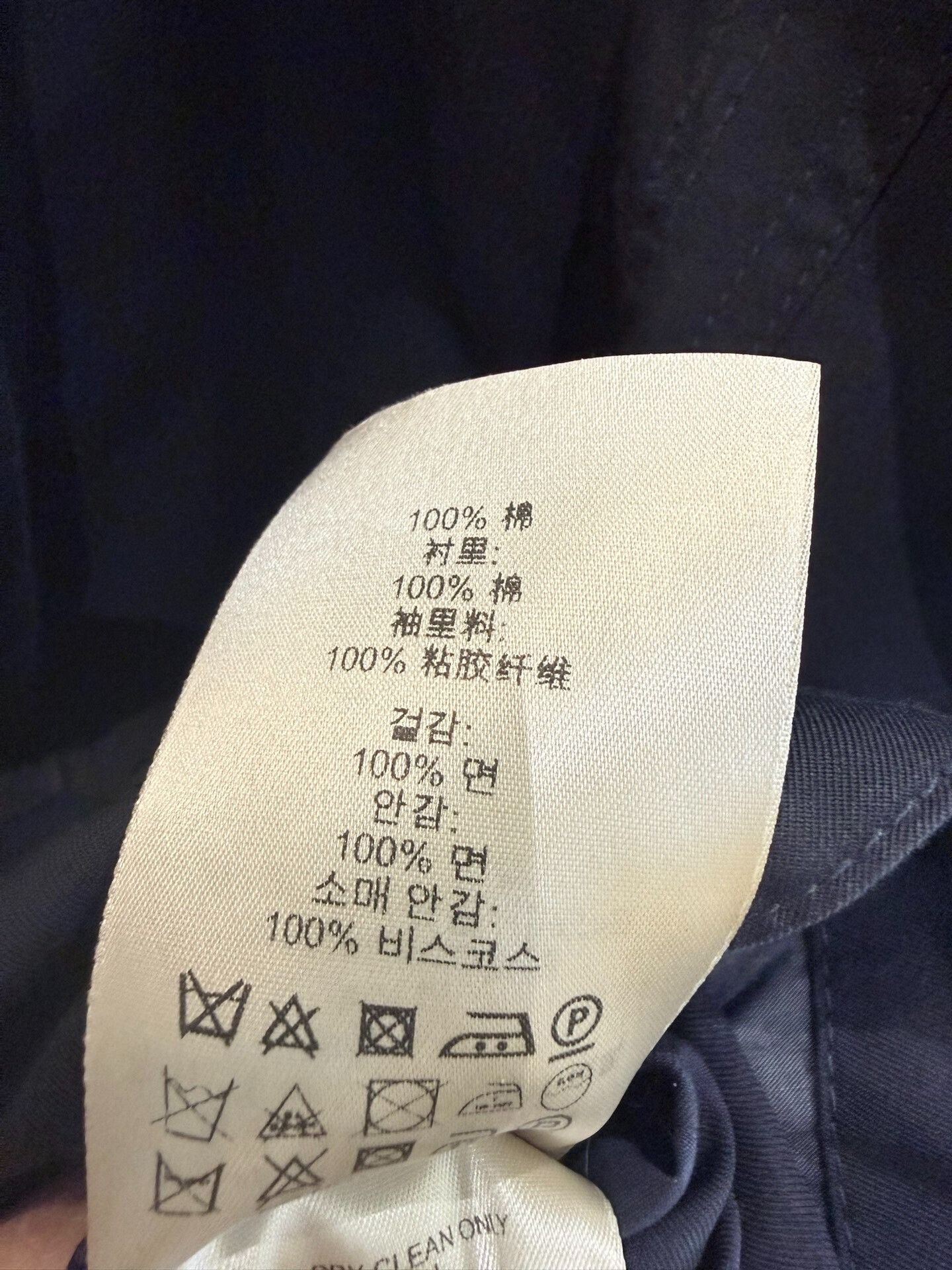 Burberry Burberry Double Breasted Cotton Jacket Size 52 Size US L / EU 52-54 / 3 - 6 Thumbnail