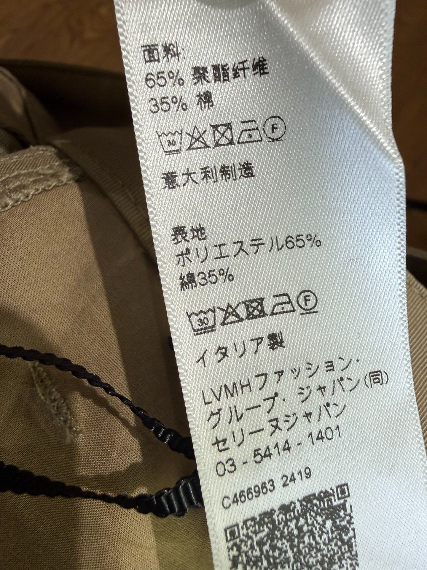 Celine CELINE Khaki Cargo Pants Size 46 Size US 30 / EU 46 - 7 Thumbnail