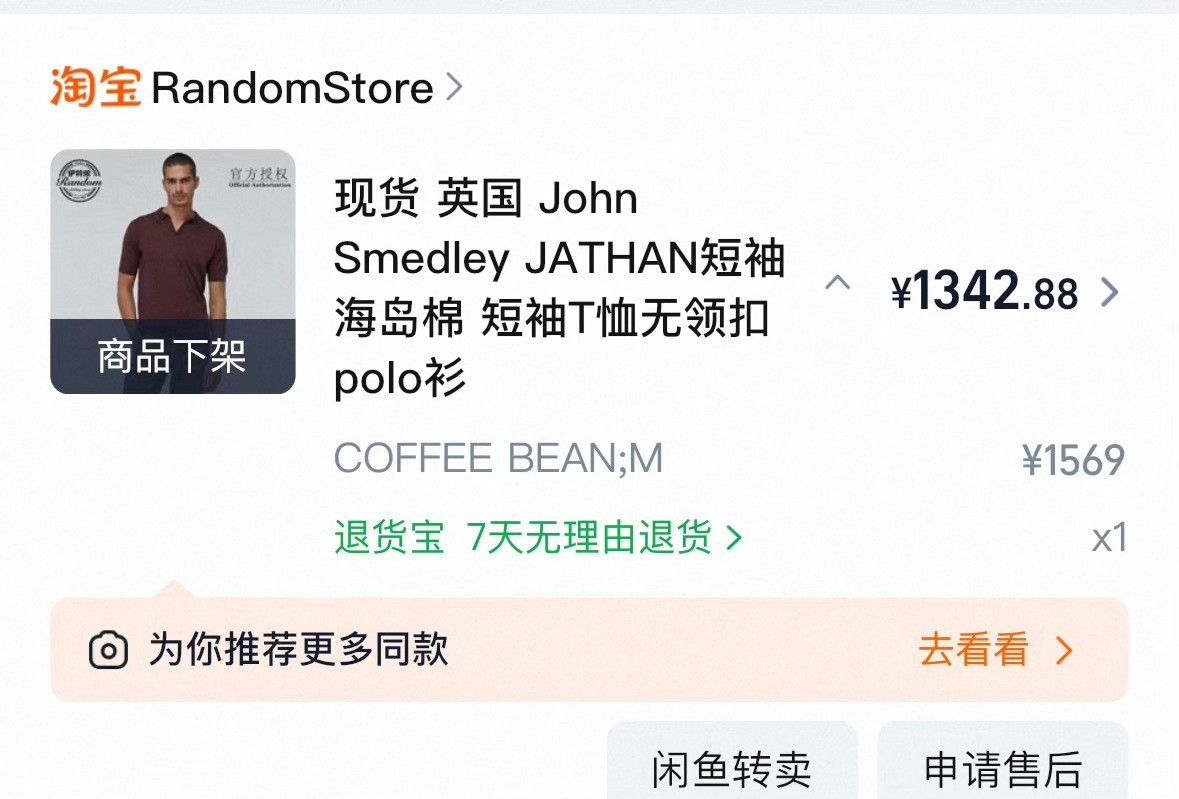 John Smedley John Smedley JATHAN Men's Polo Shirt Size US M / EU 48-50 / 2 - 7 Thumbnail