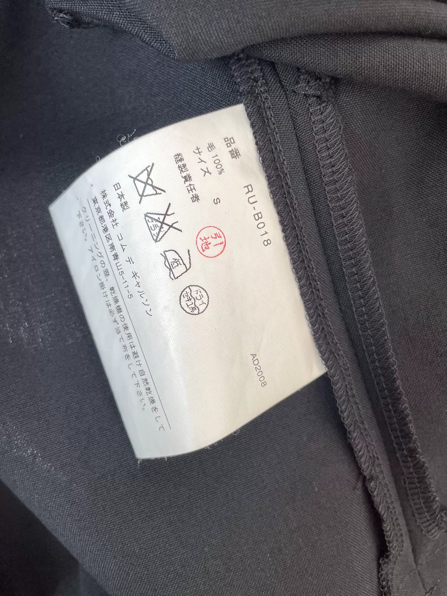 Comme des Garcons Comme des Garcons Chinese-style Short-sleeve Shirt Size S / US 4 / IT 40 - 5 Thumbnail