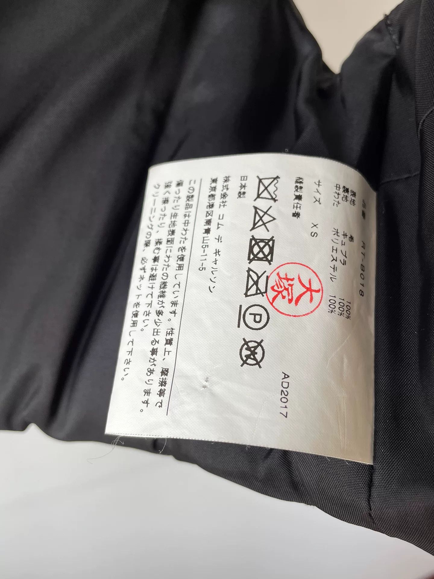 Comme des Garcons Comme des Garçons Quilted Vest Size XS / US 0-2 / IT 36-38 - 4 Thumbnail