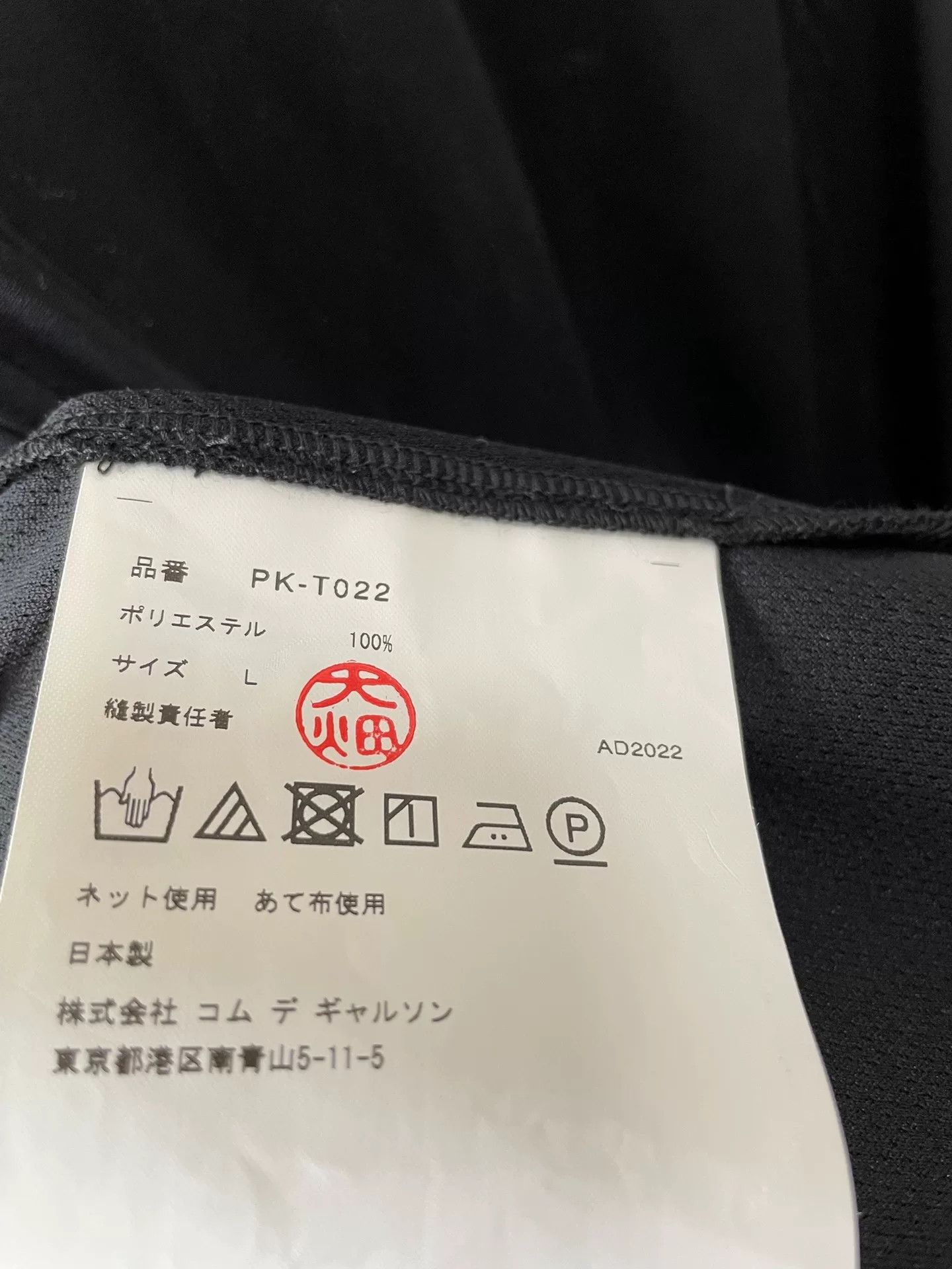 Comme des Garcons Comme des Garçons Homme Plus Black Styling Vest Size US L / EU 52-54 / 3 - 4 Thumbnail