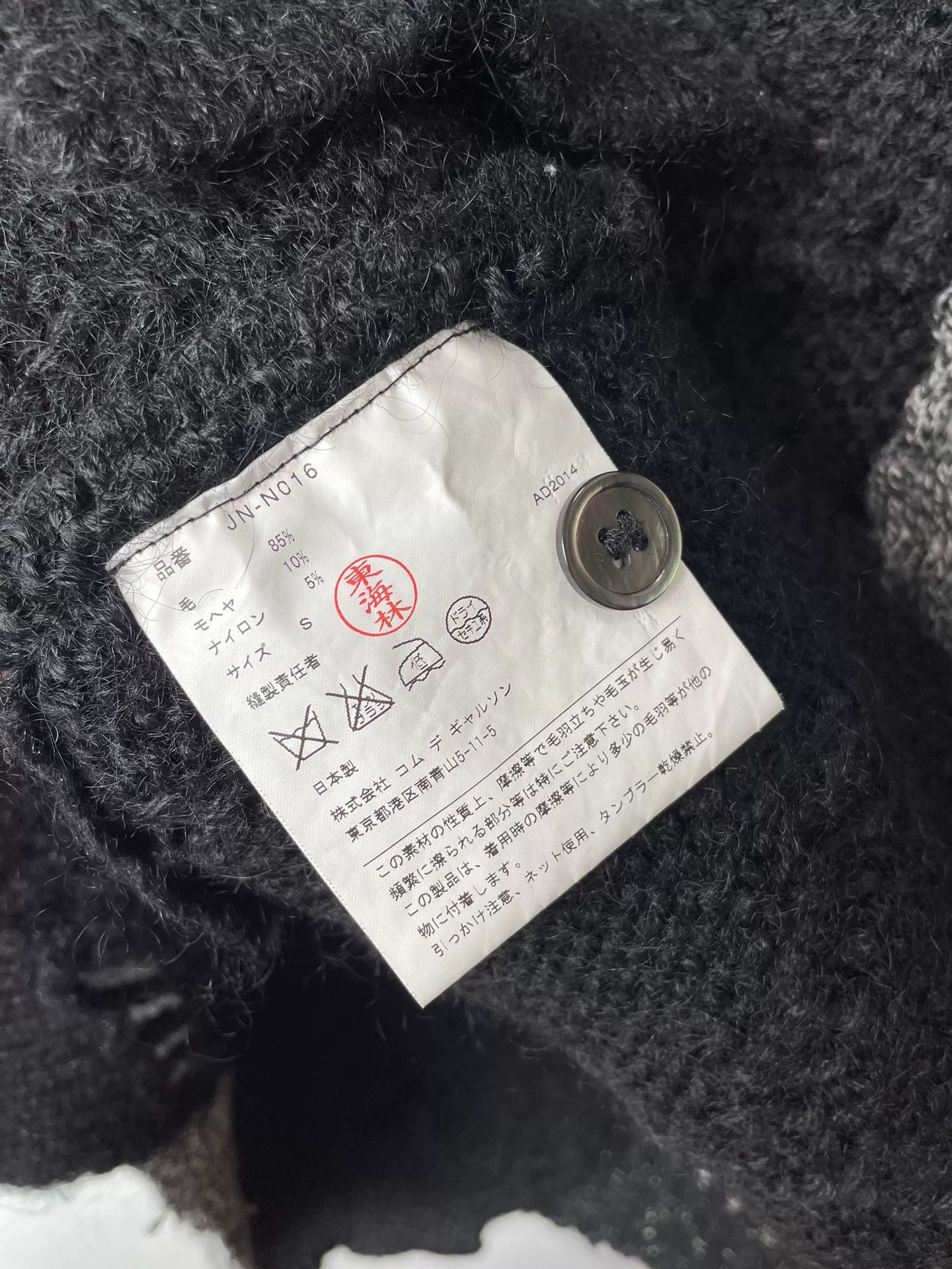 Junya Watanabe Junya Watanabe Comme des Garçons Knit Sweater Size US S / EU 44-46 / 1 - 6 Thumbnail