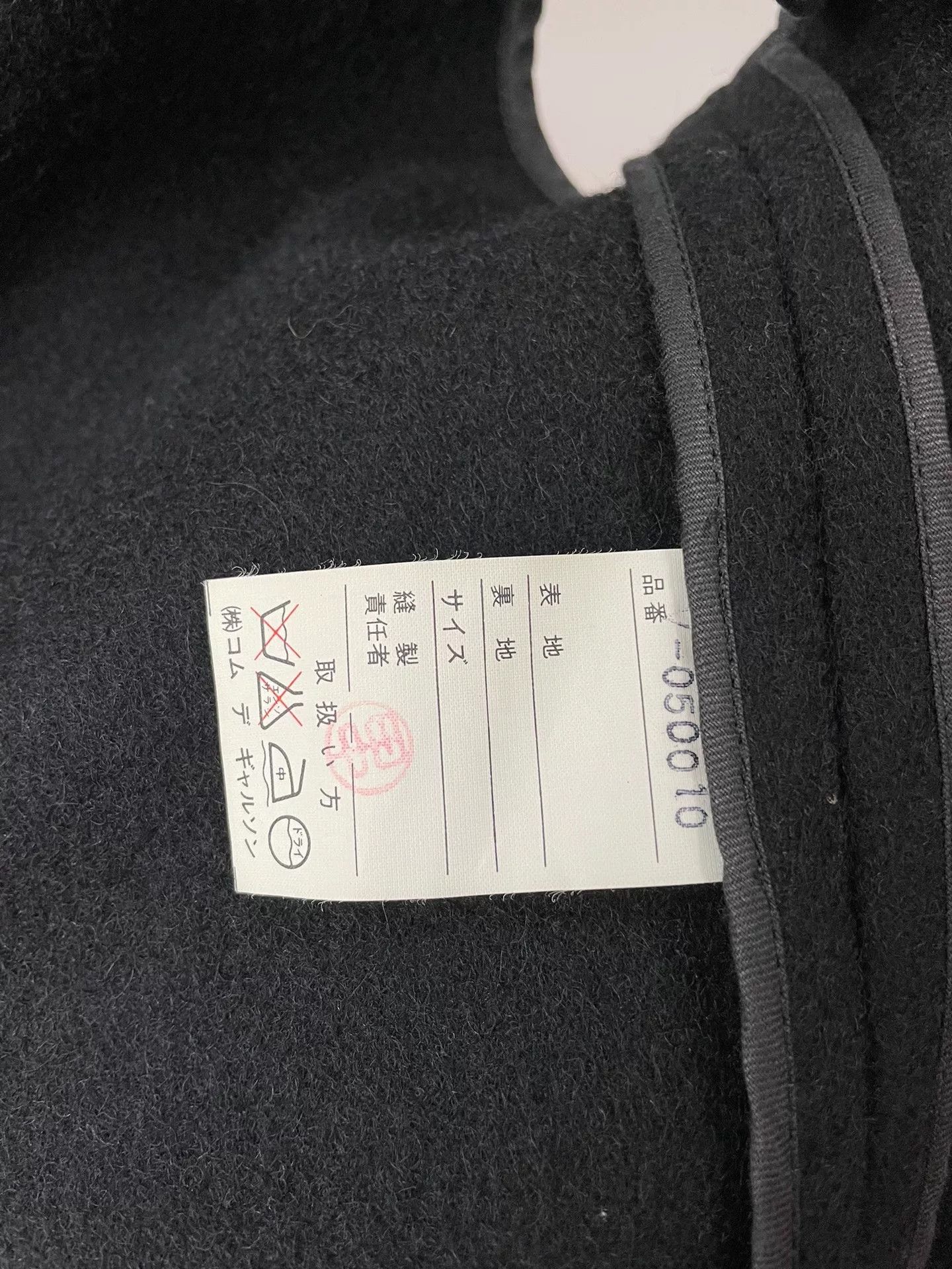 Comme des Garcons Comme des Garçons 1981 Paris Debut Wood Button Vest Size M / US 6-8 / IT 42-44 - 6 Thumbnail