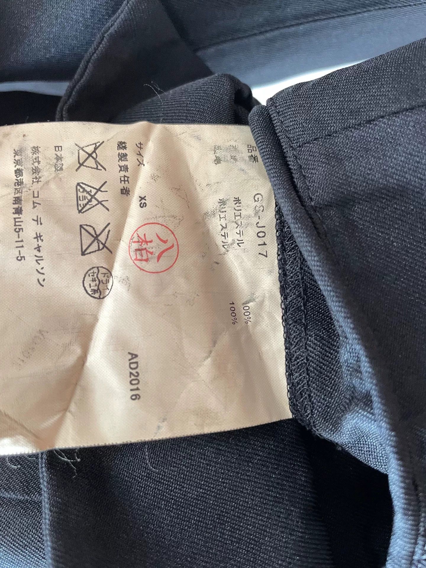 Rei Kawakubo Comme des Garçons CDG Blazer Size XS / US 0-2 / IT 36-38 - 5 Thumbnail