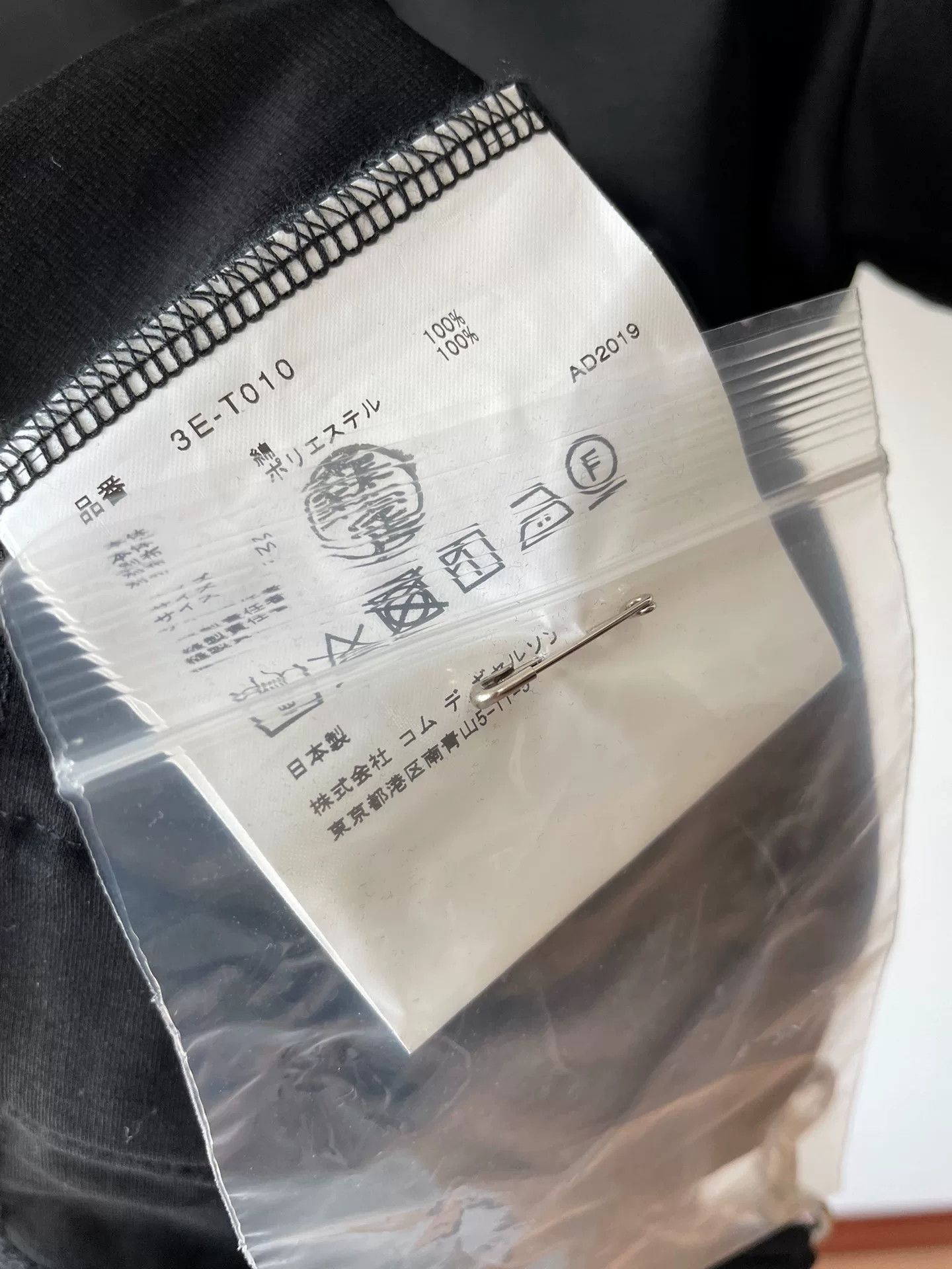 Noir Kei Ninomiya Noir Kei Ninomiya Comme des Garçons T-shirt Size US M / EU 48-50 / 2 - 5 Thumbnail
