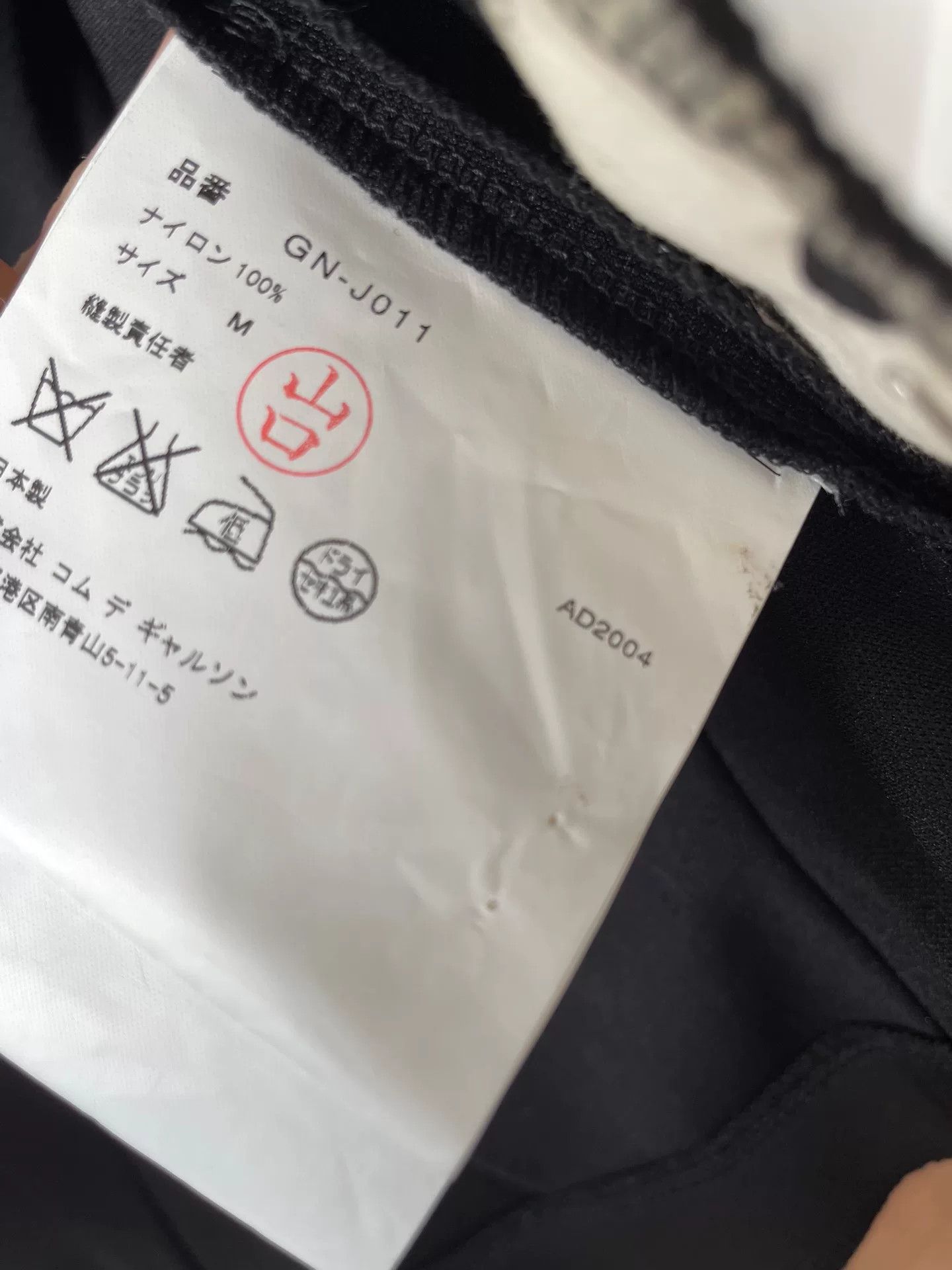 Comme des Garcons Comme des Garçons 04AW Runway Coat Size US M / EU 48-50 / 2 - 7 Thumbnail