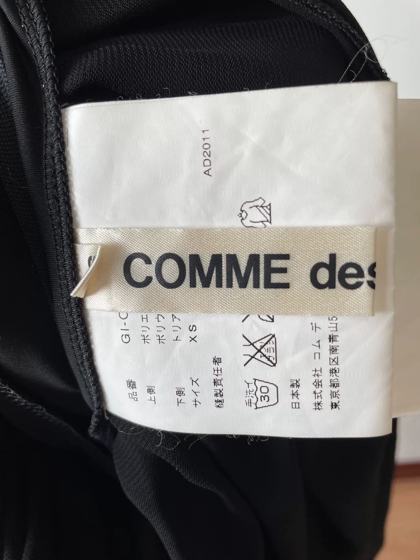 Comme des Garcons Comme des Garcons Hooded Dress Size XS / US 0-2 / IT 36-38 - 6 Thumbnail