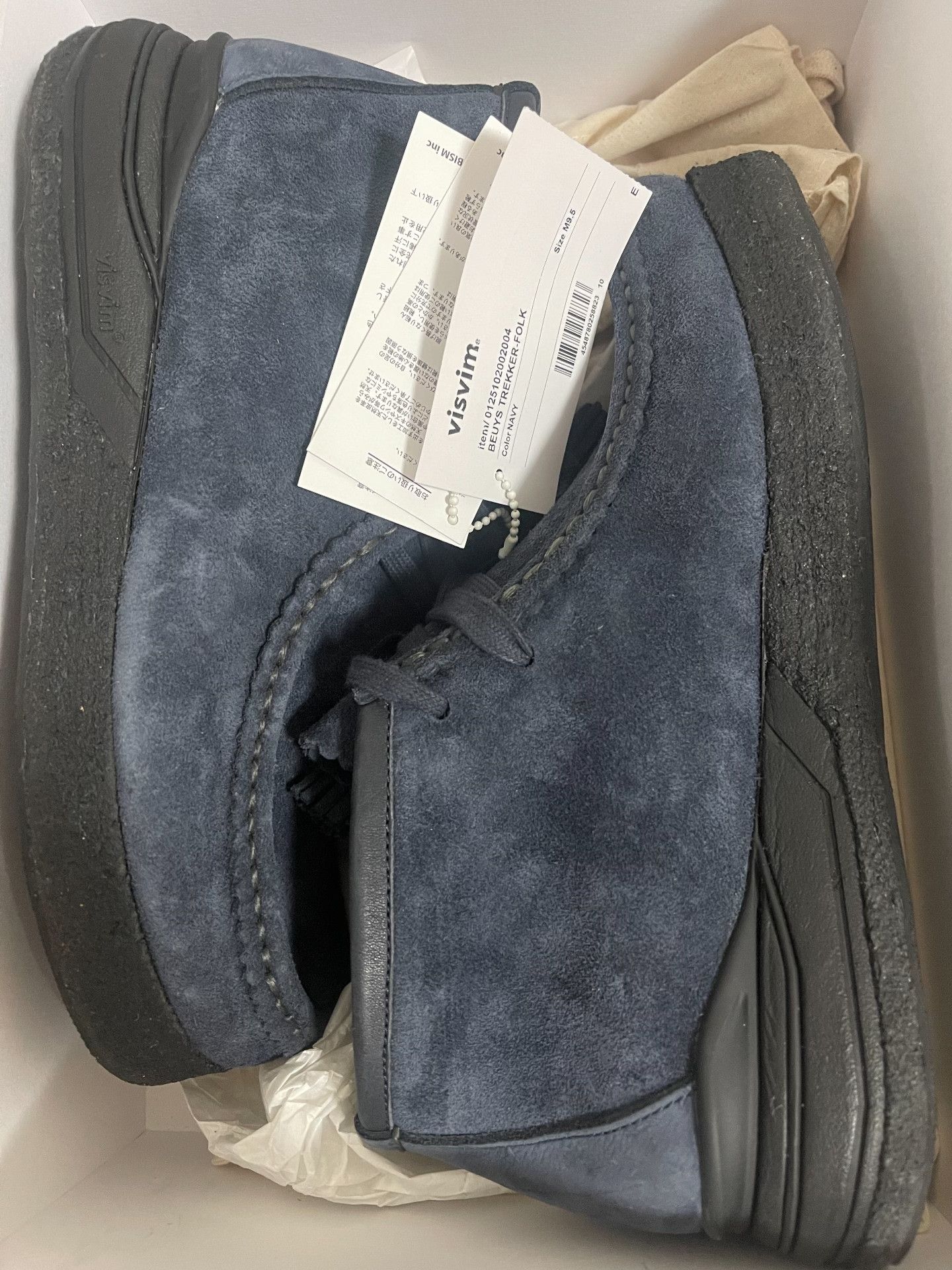 Visvim VISVIM BEUYS TREKKER-FOLK Size US 9.5 / EU 42-43 - 2 Thumbnail