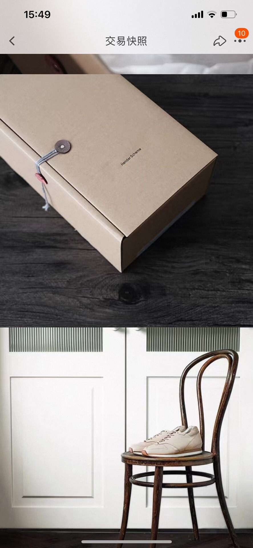 Hender Scheme Hender Scheme Handmade Leather Casual Trainers Size US 8 / EU 41 - 9 Thumbnail