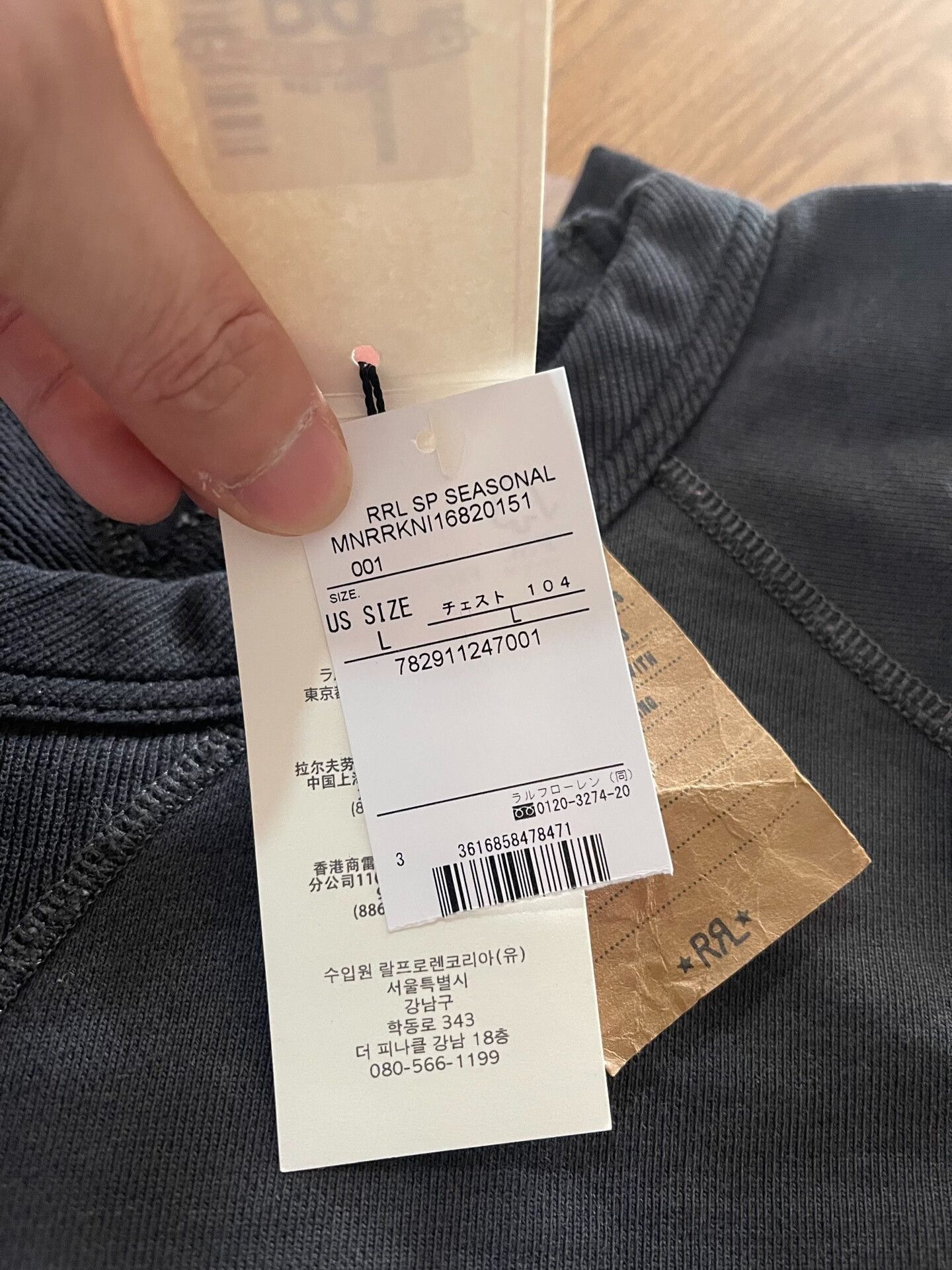 RRL Ralph Lauren RRL 24AW Size US L / EU 52-54 / 3 - 4 Thumbnail