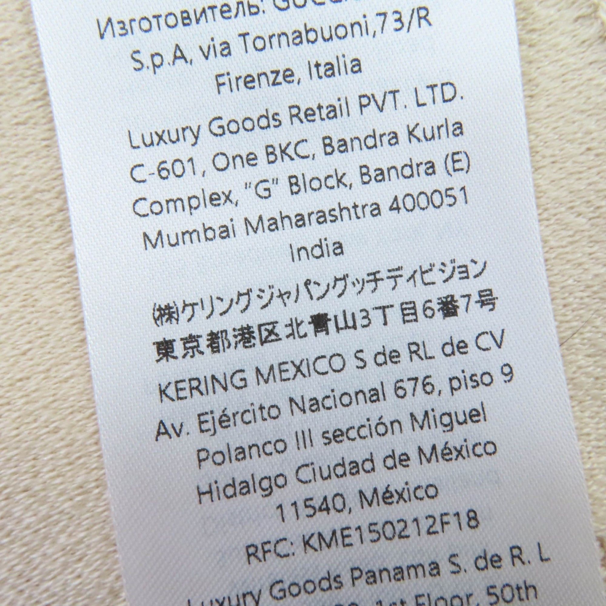 Gucci GUCCI 795551 Wool and Silk GG Jacquard Large Blanket/Shawl, Beige, 135 x 180cm, Made in Italy, Authentic, Women's Size ONE SIZE - 8 Thumbnail
