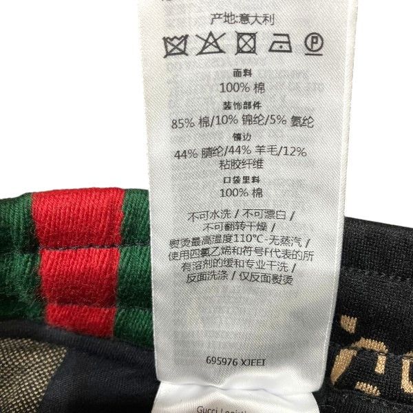 Gucci Gucci Gucci Jumbo GG Cotton Pants Textile Pants 695976 DUTY FREE for USA Size ONE SIZE - 6 Thumbnail
