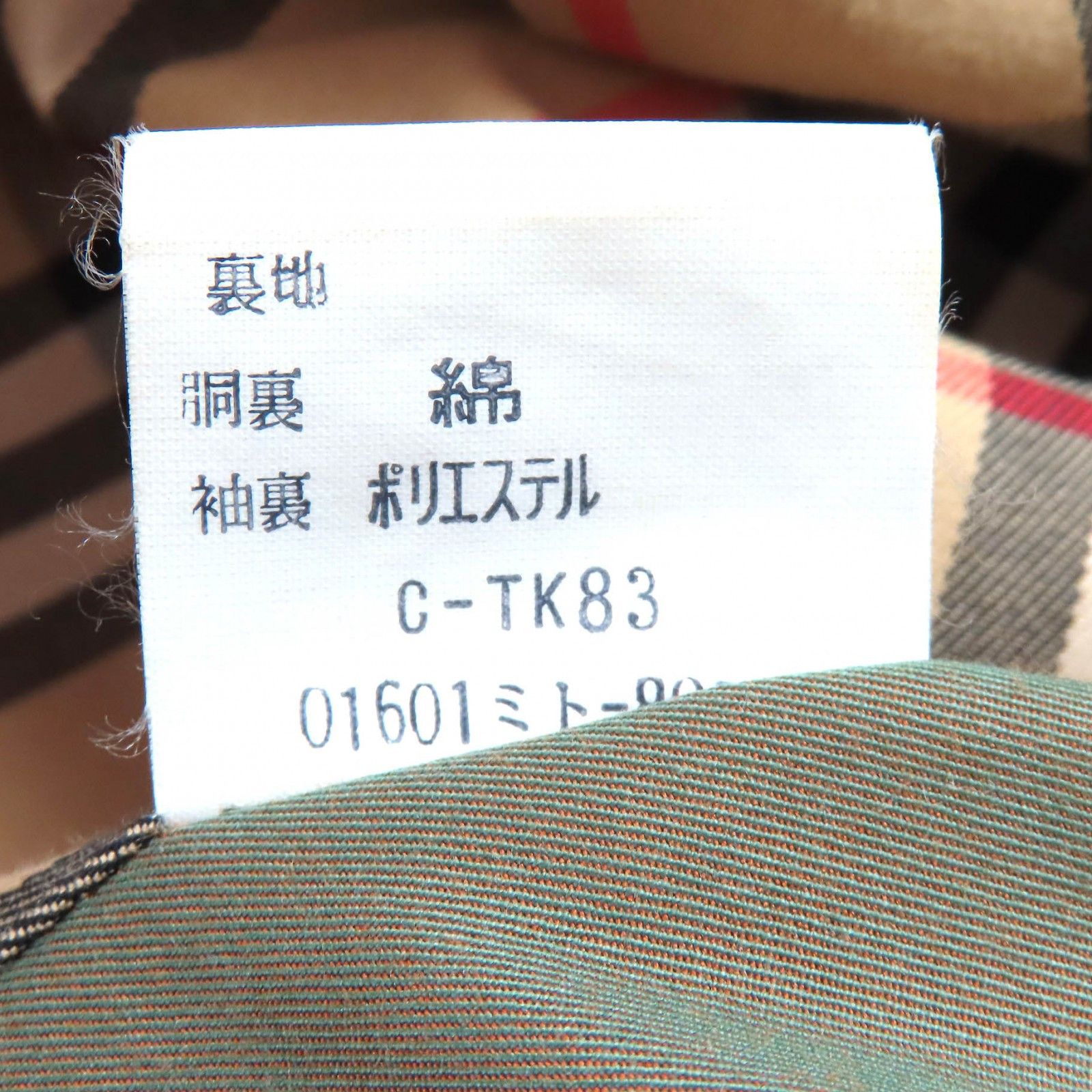 Burberry Burberry Burberrys Cotton Trench Coat Textile Outerwear DUTY FREE for USA Size ONE SIZE - 8 Thumbnail