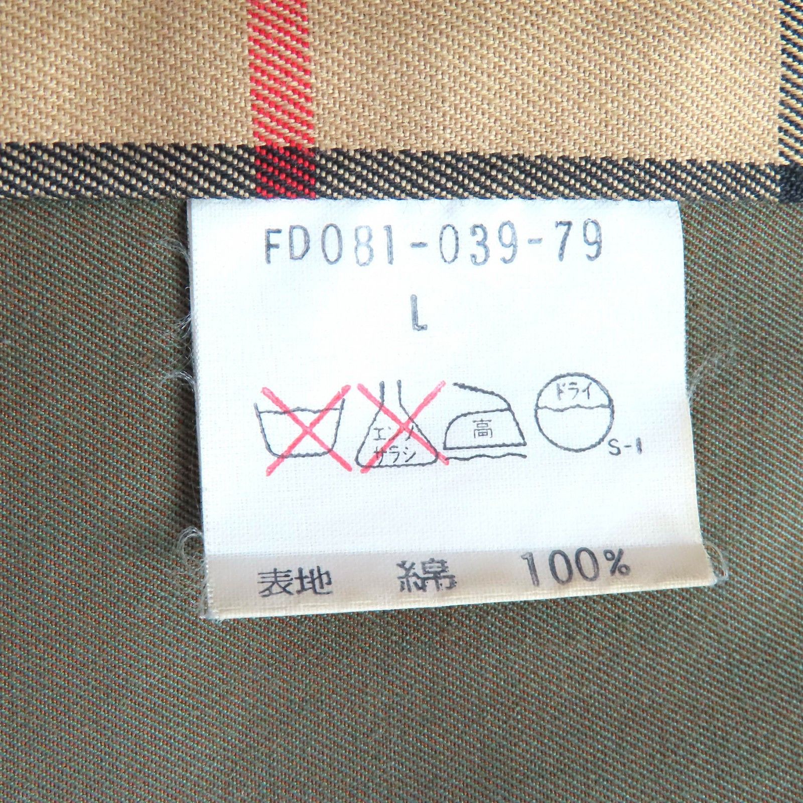 Burberry Burberry Burberrys Cotton Trench Coat Textile Outerwear DUTY FREE for USA Size ONE SIZE - 7 Thumbnail