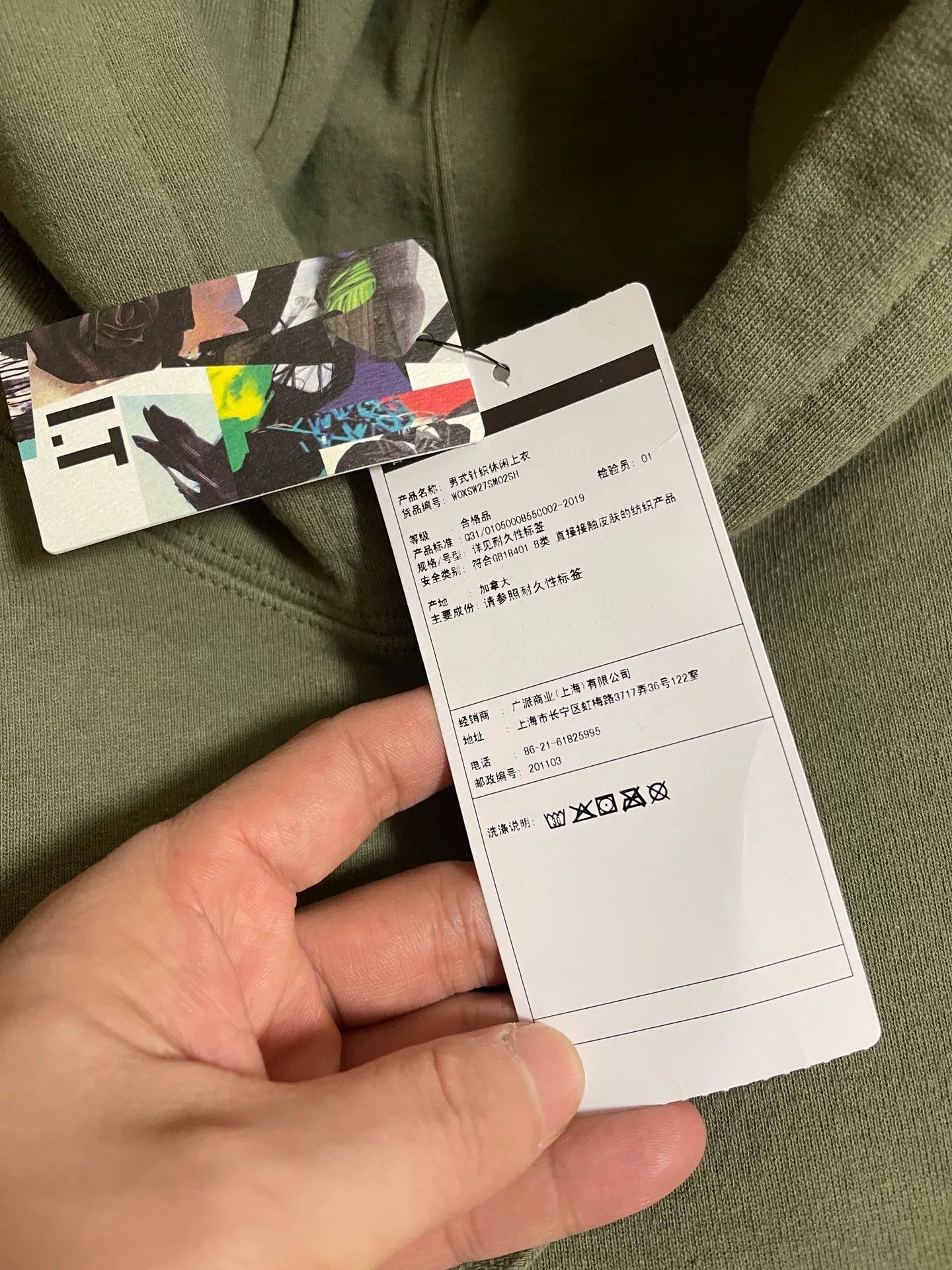 Wtaps Supreme x WTAPS 21FW Green Hoodie Size US M / EU 48-50 / 2 - 4 Thumbnail