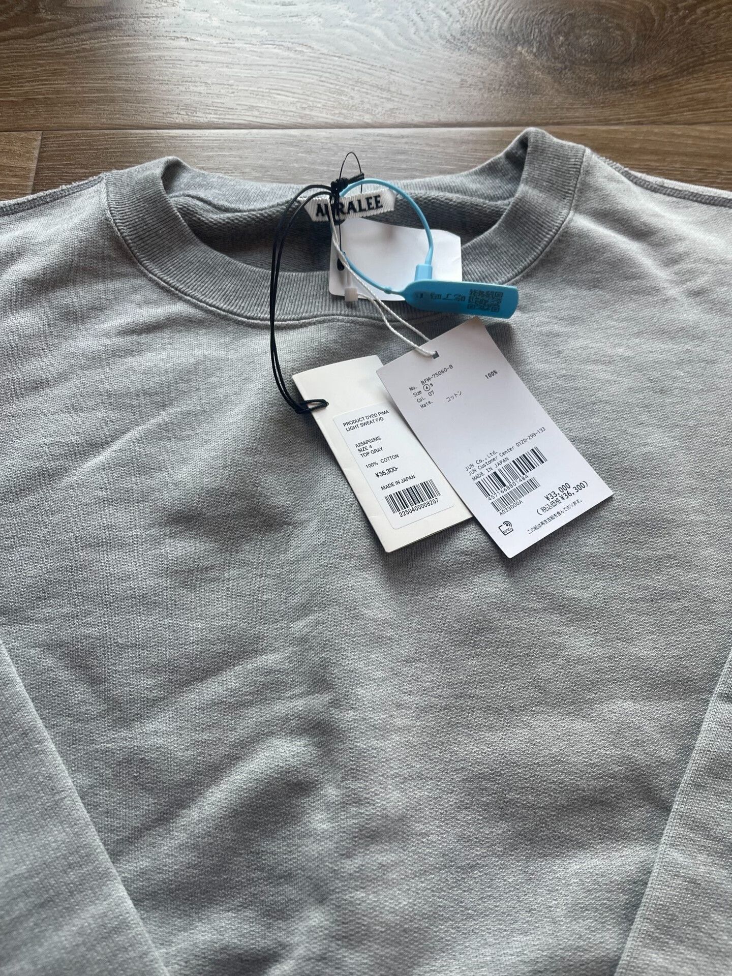 Auralee AURALEE Pima Light Sweatshirt Size US XL / EU 56 / 4 - 4 Thumbnail