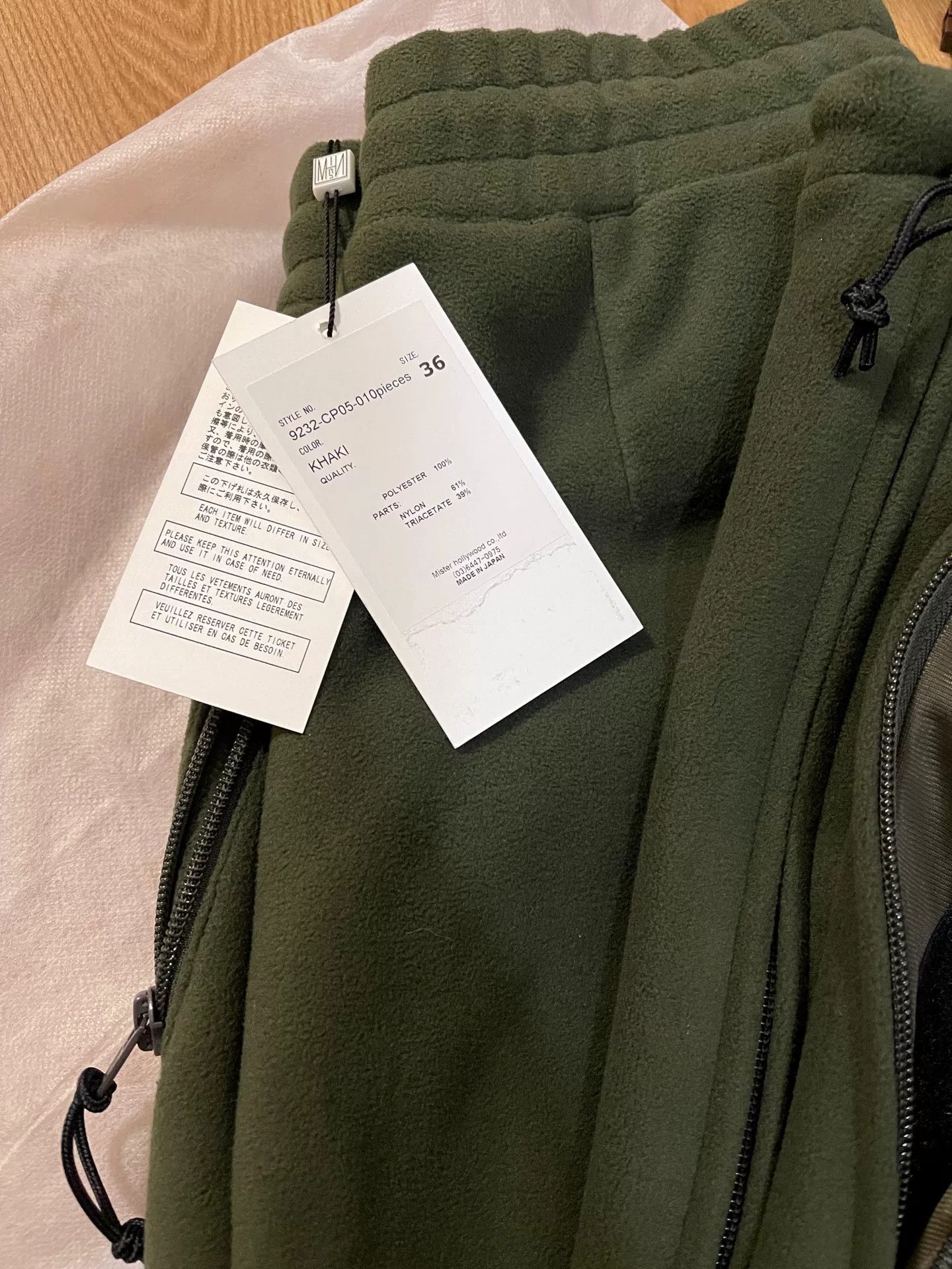 N.Hoolywood N.HOOLYWOOD Fleece Relaxed Straight Pants Size US 36 / EU 52 - 3 Thumbnail