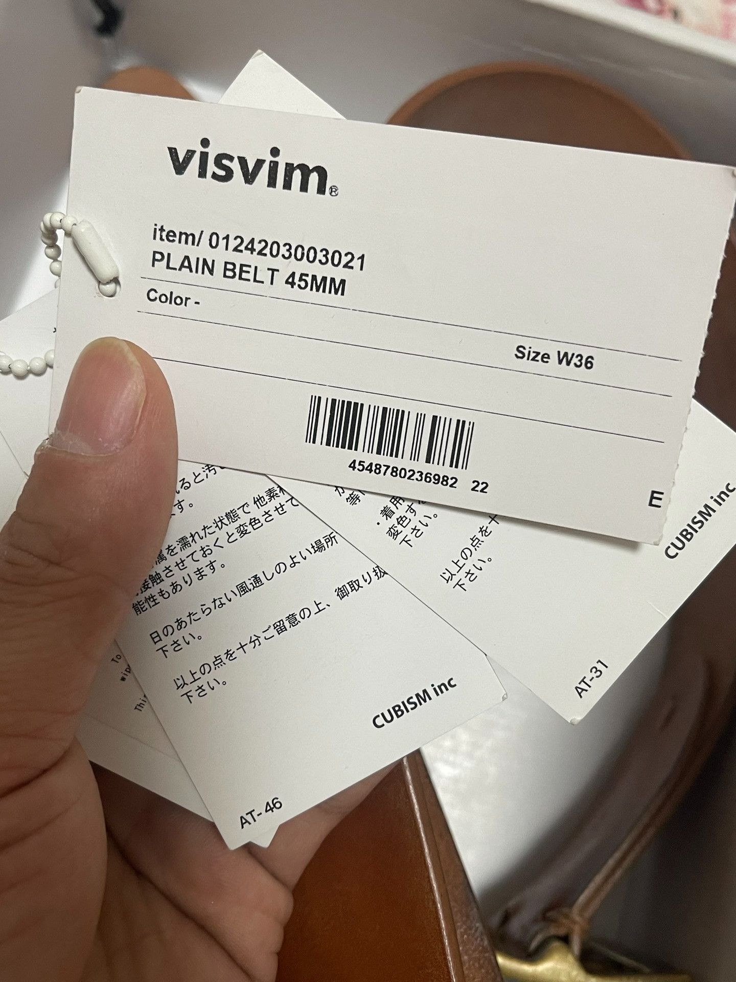 Visvim VISVIM 24AW Plain Belt 45mm Size ONE SIZE - 8 Thumbnail