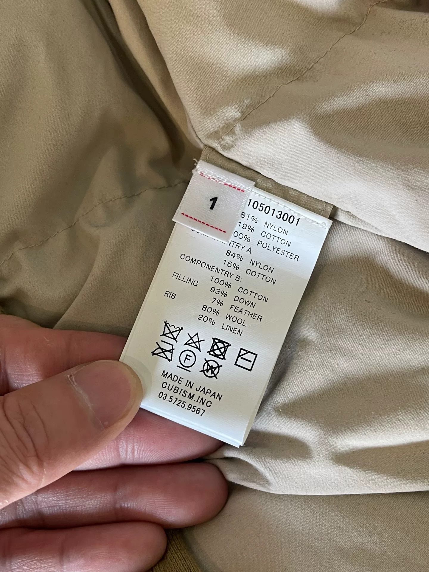 Visvim VISVIM KRUPA FIELD DOWN JKT Size US S / EU 44-46 / 1 - 5 Thumbnail
