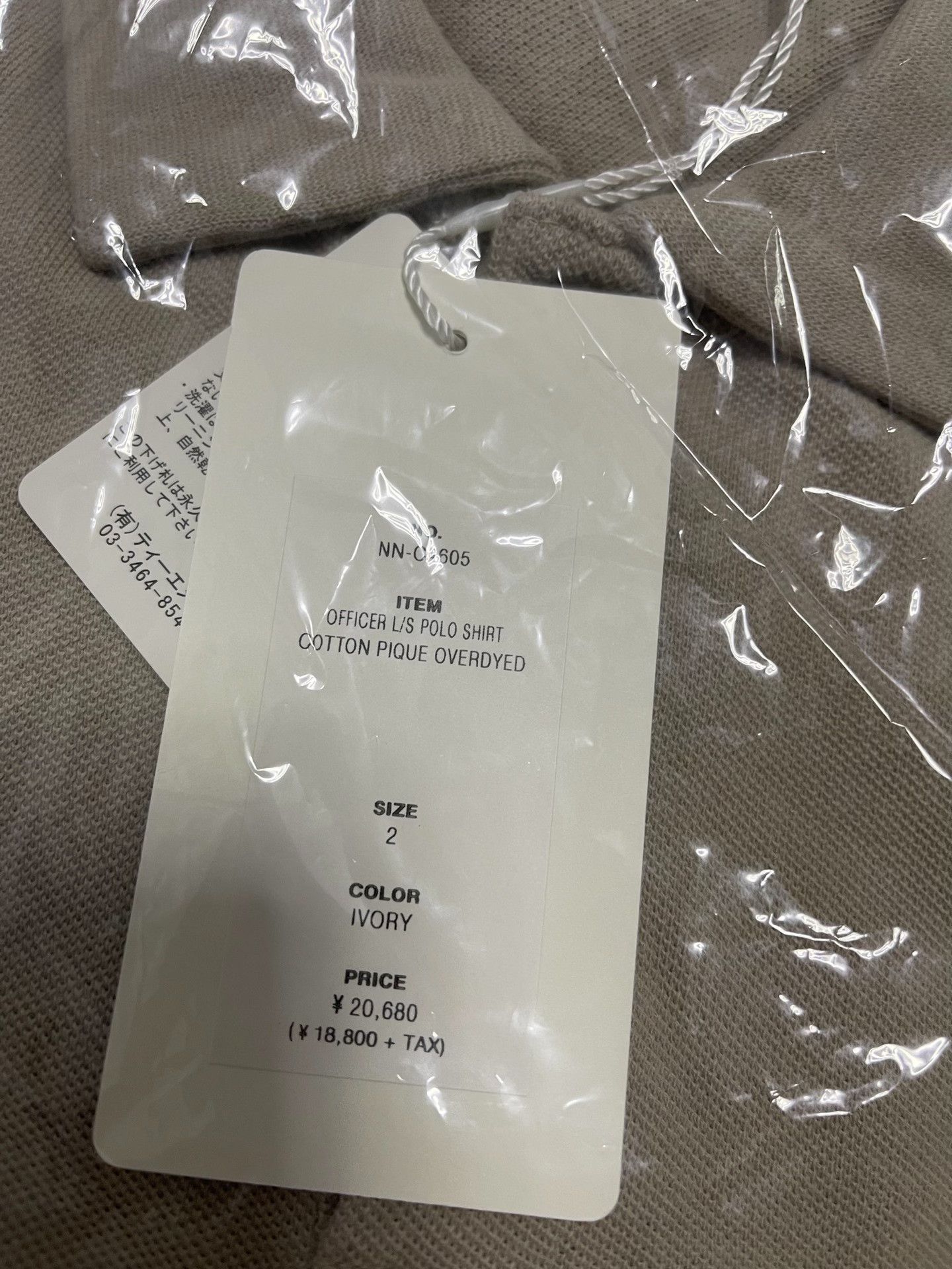 Nonnative nonnative OFFICER L/S POLO SHIRT Size US M / EU 48-50 / 2 - 7 Thumbnail