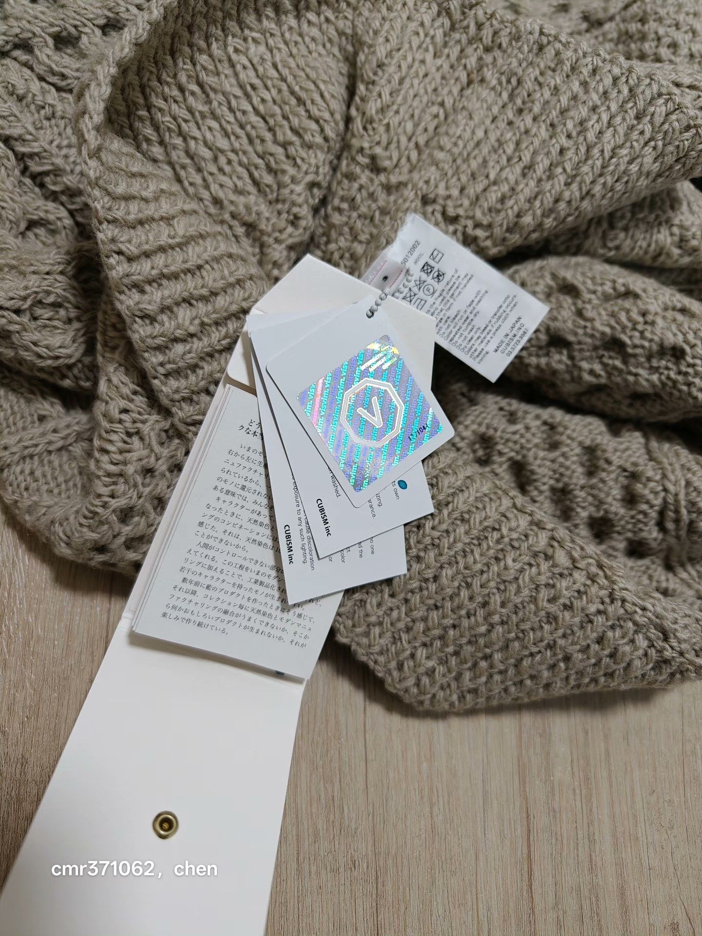 Visvim VISVIM 19AW GALWAY CREW HAND-KNIT Size US L / EU 52-54 / 3 - 8 Thumbnail