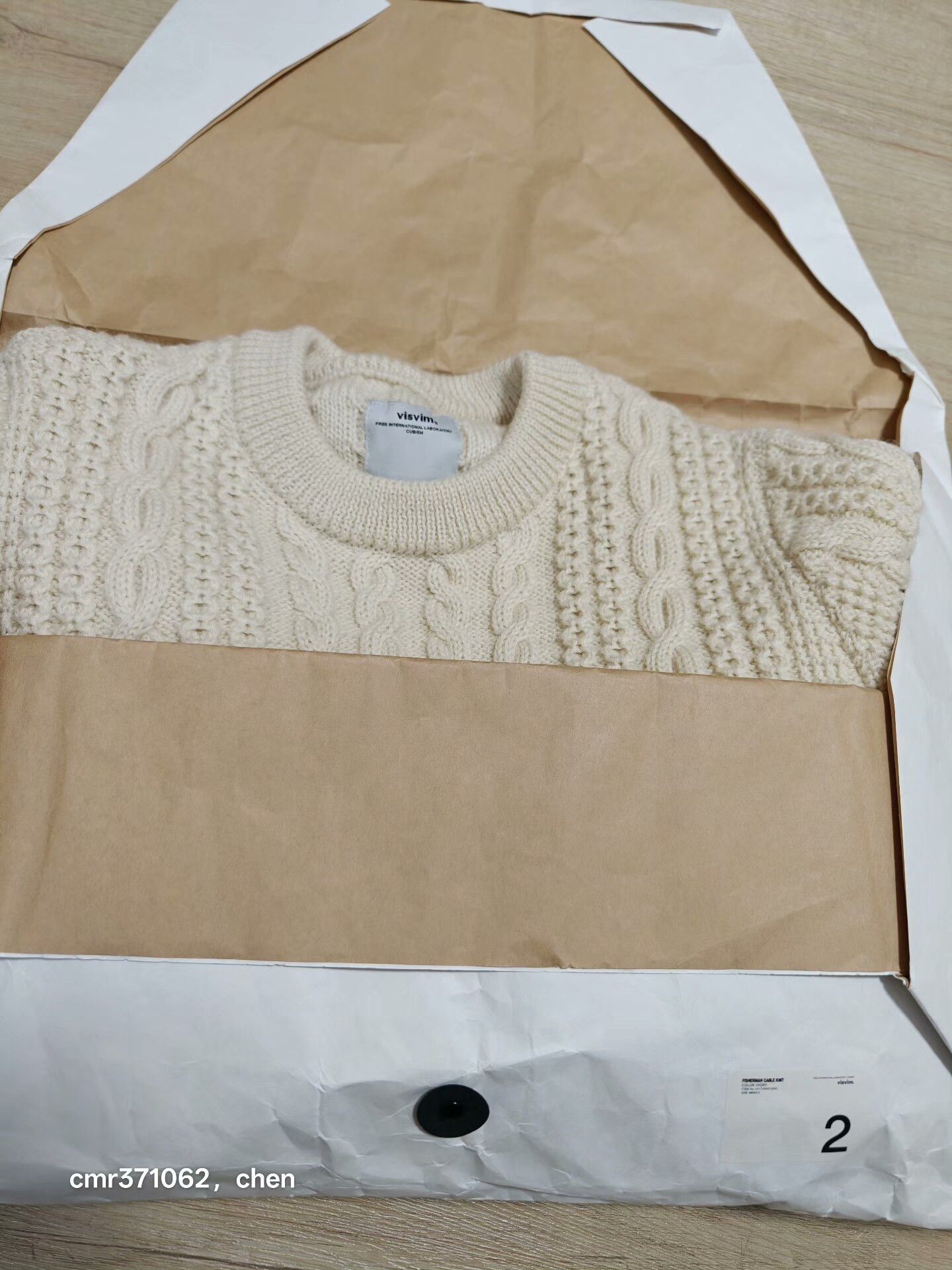 Visvim visvim 17AW Spot Fisherman Cable Knit Size US M / EU 48-50 / 2 - 9 Thumbnail