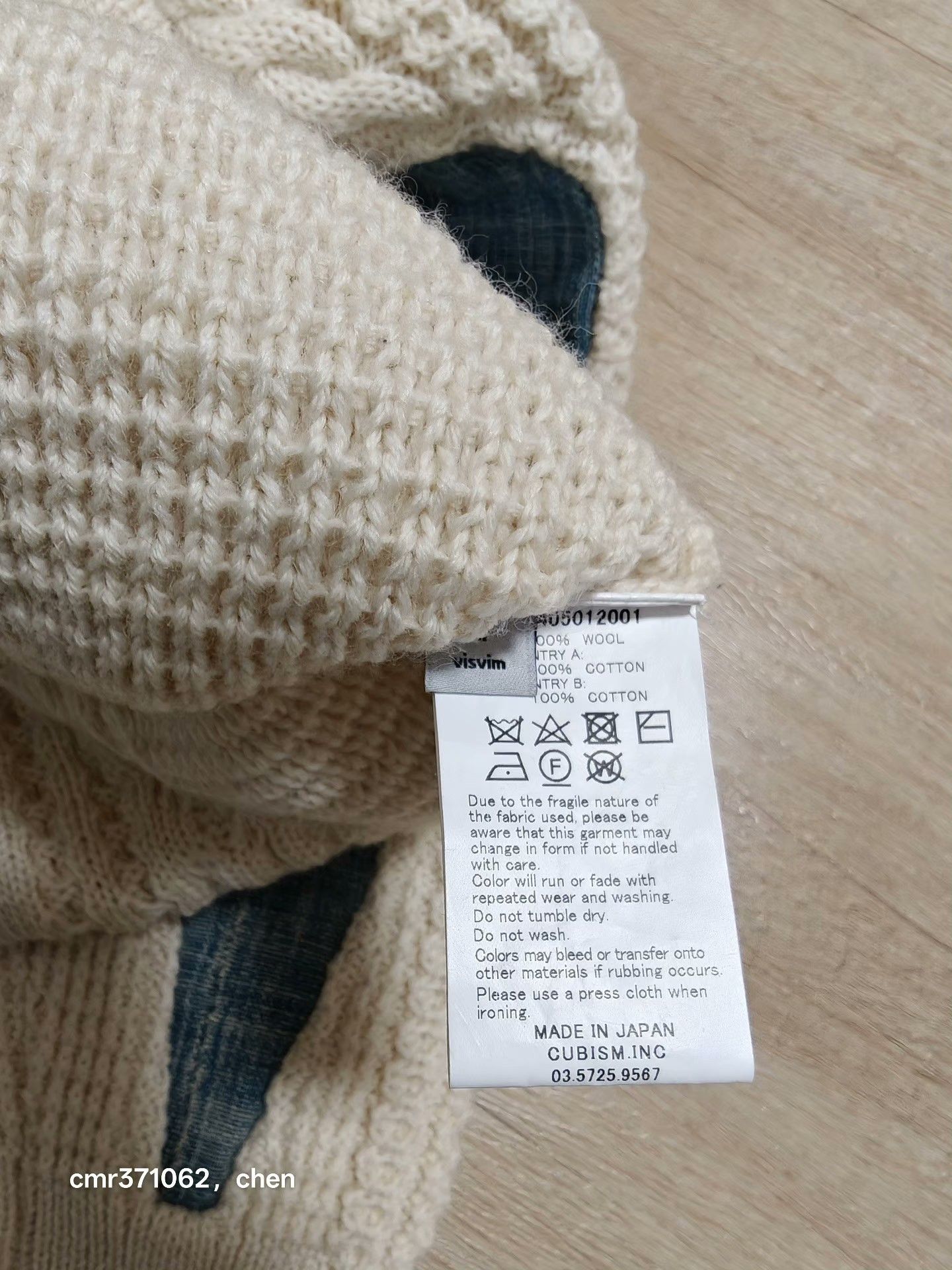Visvim visvim 17AW Spot Fisherman Cable Knit Size US M / EU 48-50 / 2 - 7 Thumbnail