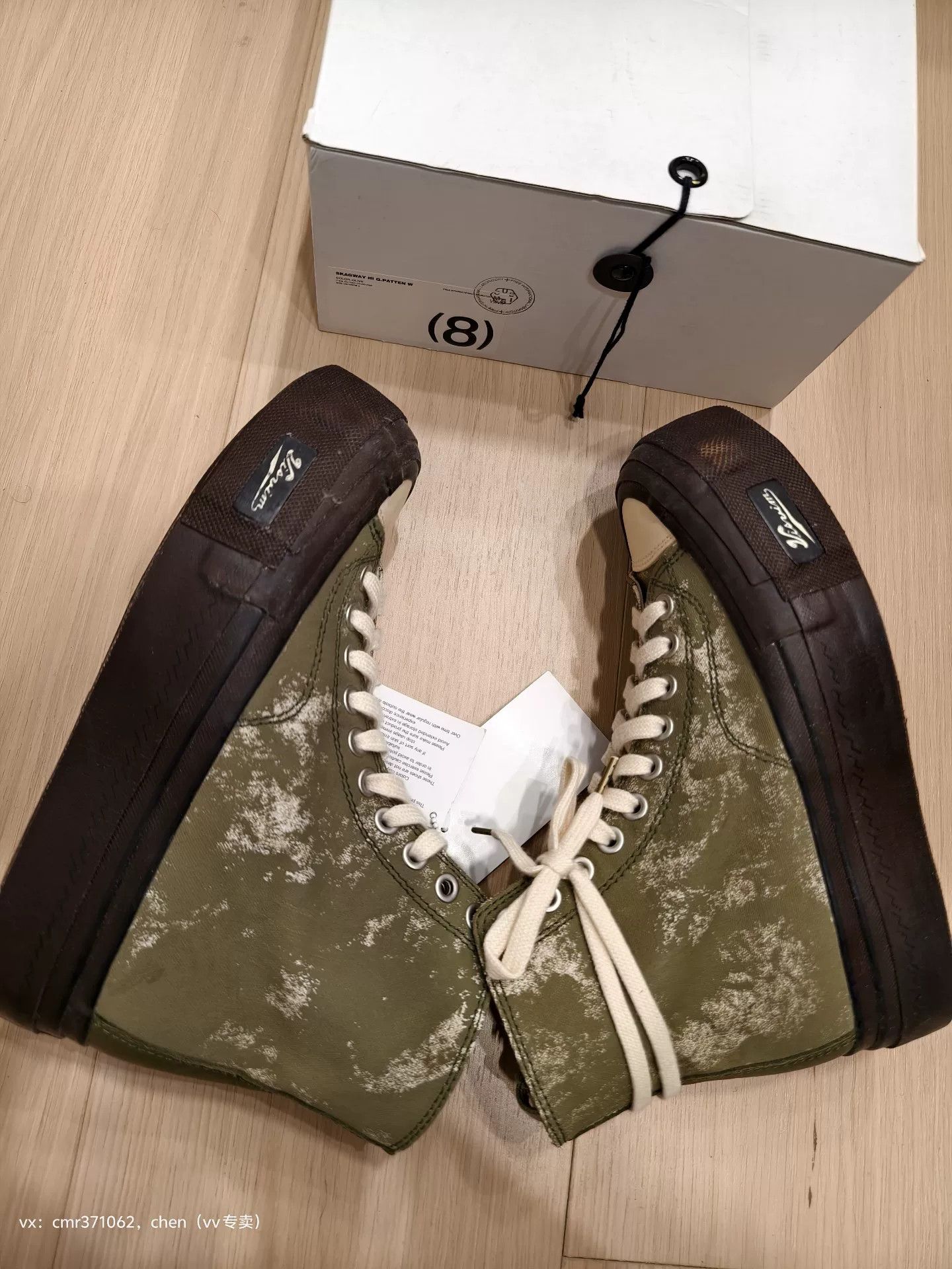 Visvim VISVIM 21SS SKAGWAY HI G.PATTEN Size US 9.5 / EU 42-43 - 6 Thumbnail