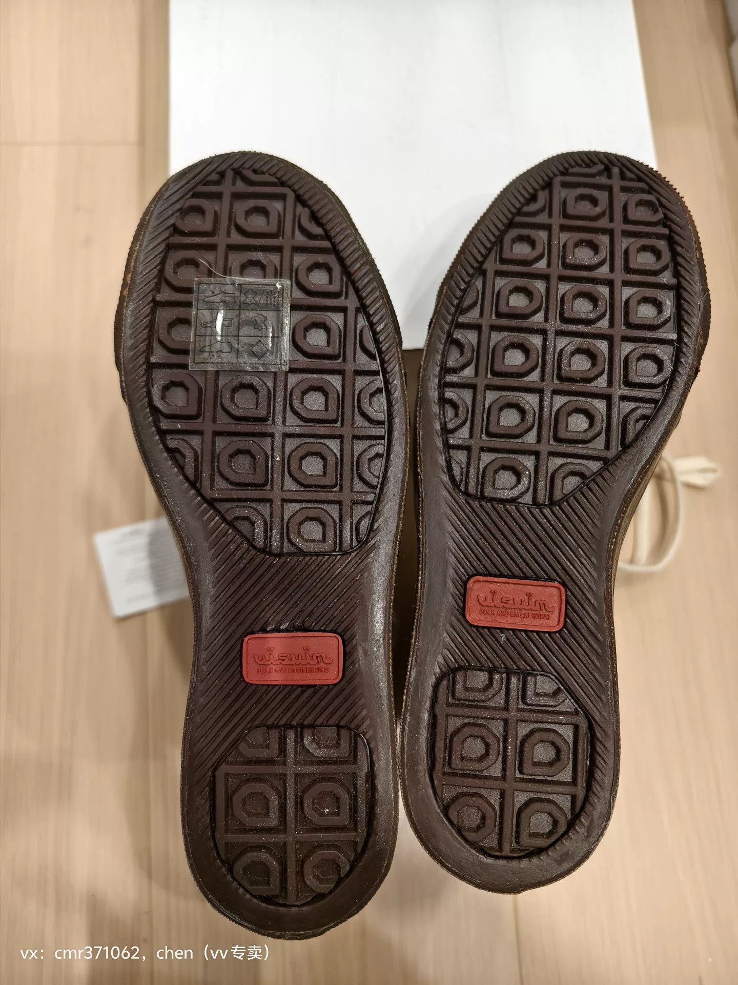 Visvim VISVIM 21SS SKAGWAY HI G.PATTEN Size US 9.5 / EU 42-43 - 8 Thumbnail