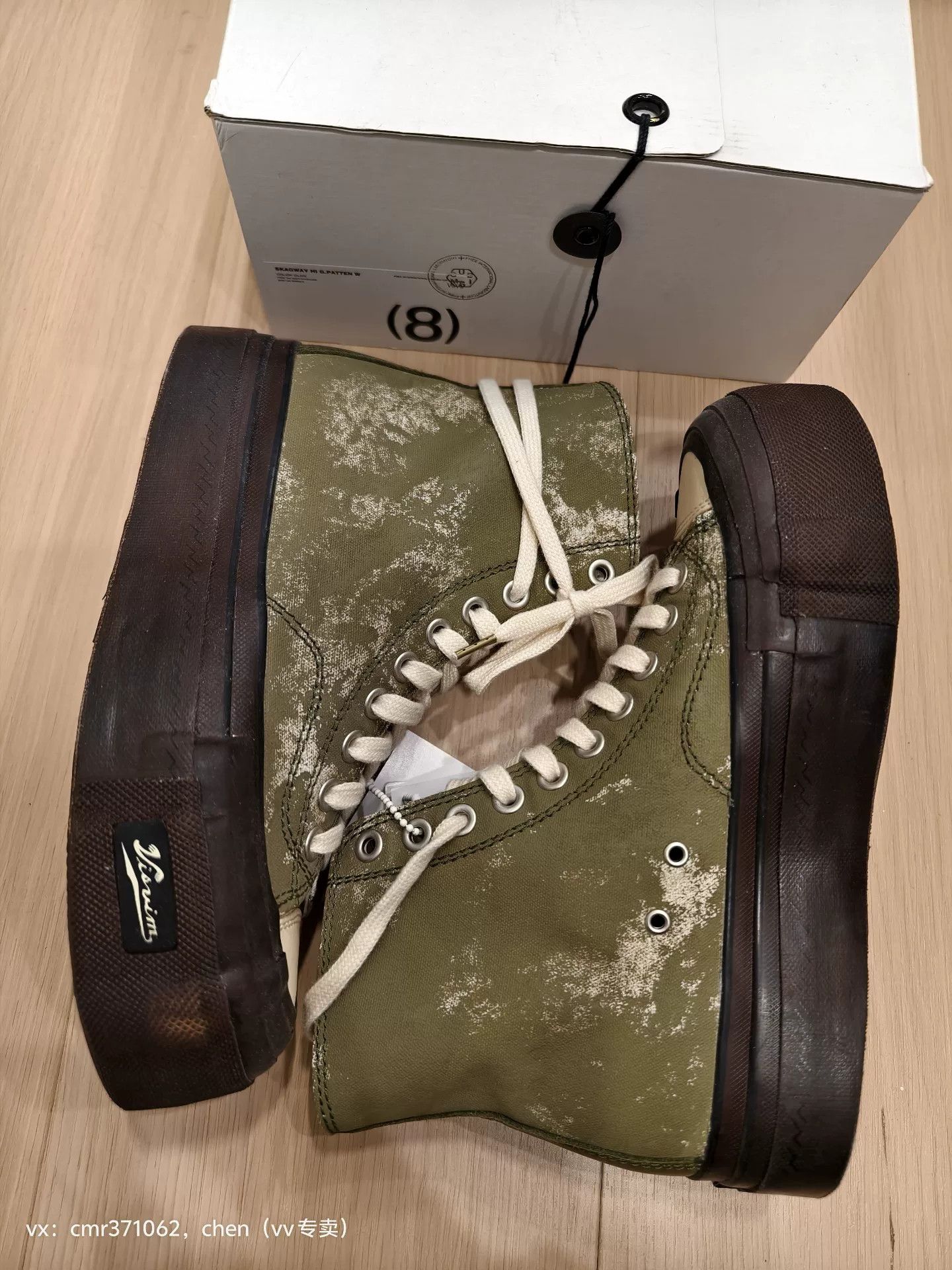 Visvim VISVIM 21SS SKAGWAY HI G.PATTEN Size US 9.5 / EU 42-43 - 4 Thumbnail