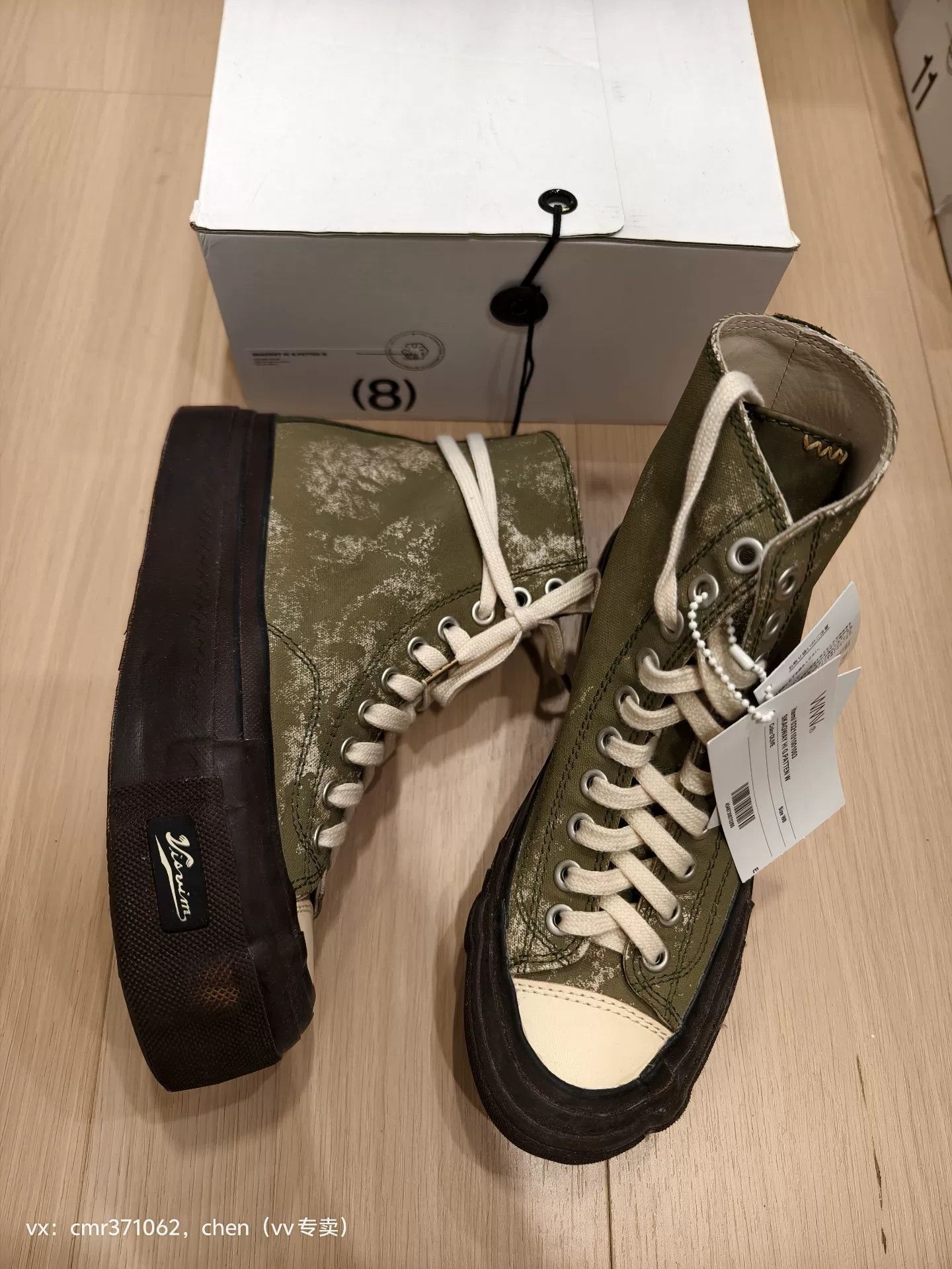 Visvim VISVIM 21SS SKAGWAY HI G.PATTEN Size US 9.5 / EU 42-43 - 3 Thumbnail