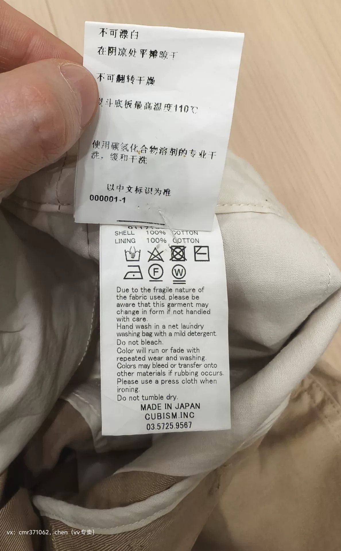 Visvim VISVIM 17SS HIGH WATER CHINO Size US 36 / EU 52 - 8 Thumbnail