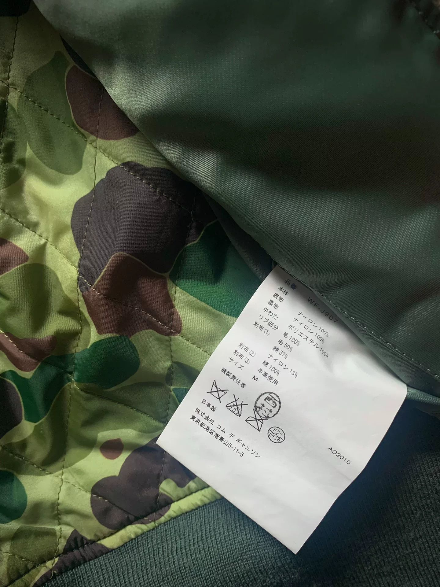 Junya Watanabe Junya Watanabe CDG 2010FW Army MA-1 Bomber Size US M / EU 48-50 / 2 - 8 Thumbnail