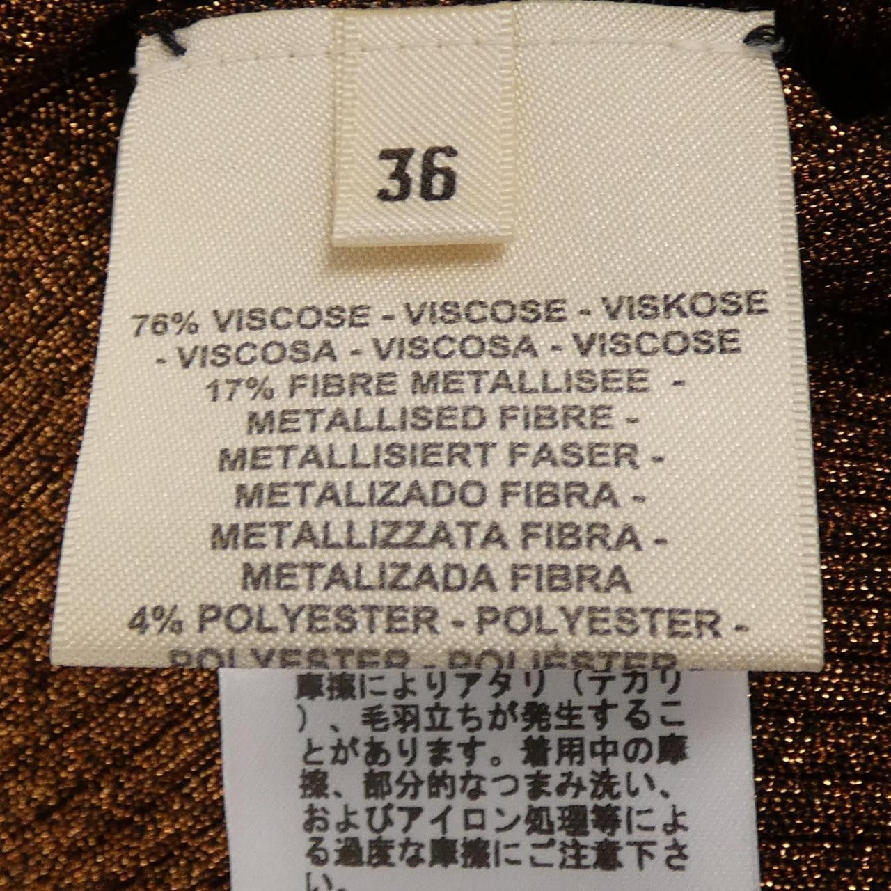 Hermes Hermes Hermes Knit Top Textile Tops DUTY FREE for USA Size ONE SIZE - 3 Thumbnail