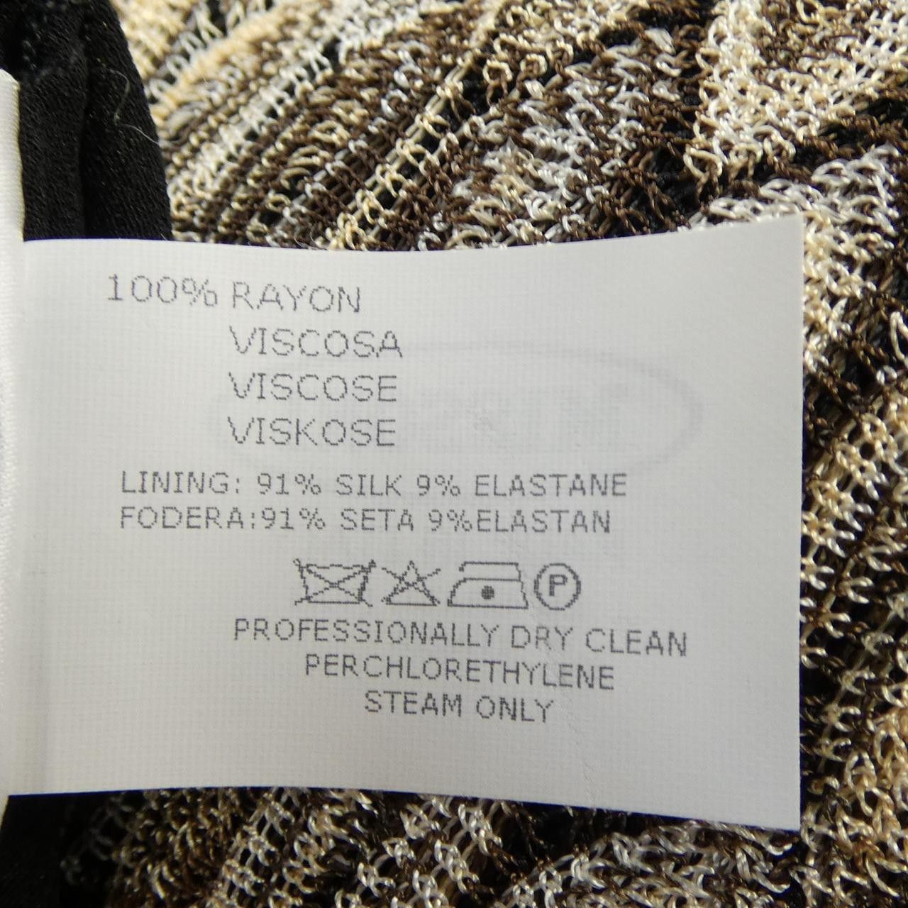 Missoni Missoni Missoni Skirt Textile Skirts DUTY FREE for USA Size ONE SIZE - 3 Thumbnail