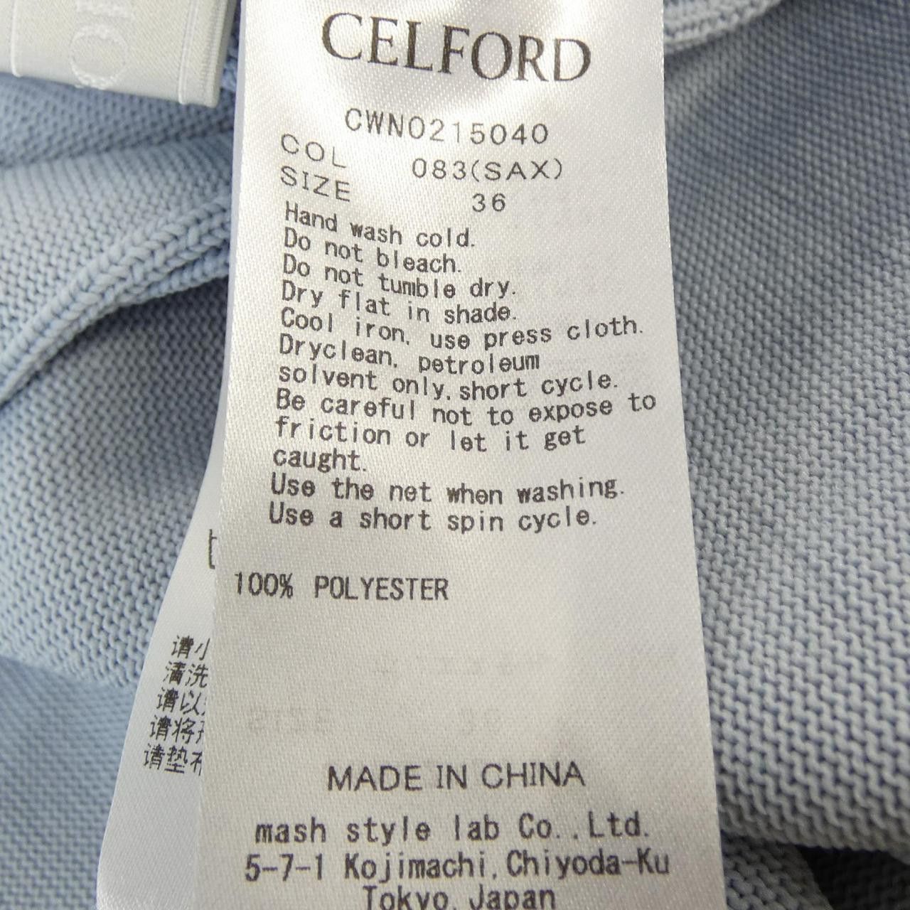 Other Other CELFORD Dress Others Dresses DUTY FREE for USA Size ONE SIZE - 3 Thumbnail