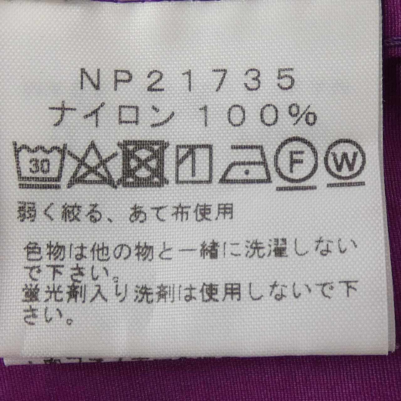 The North Face THE NORTH FACE The North Face NP21735 Jacket Textile Outerwear NP21735 DUTY FREE for USA Size ONE SIZE - 3 Thumbnail
