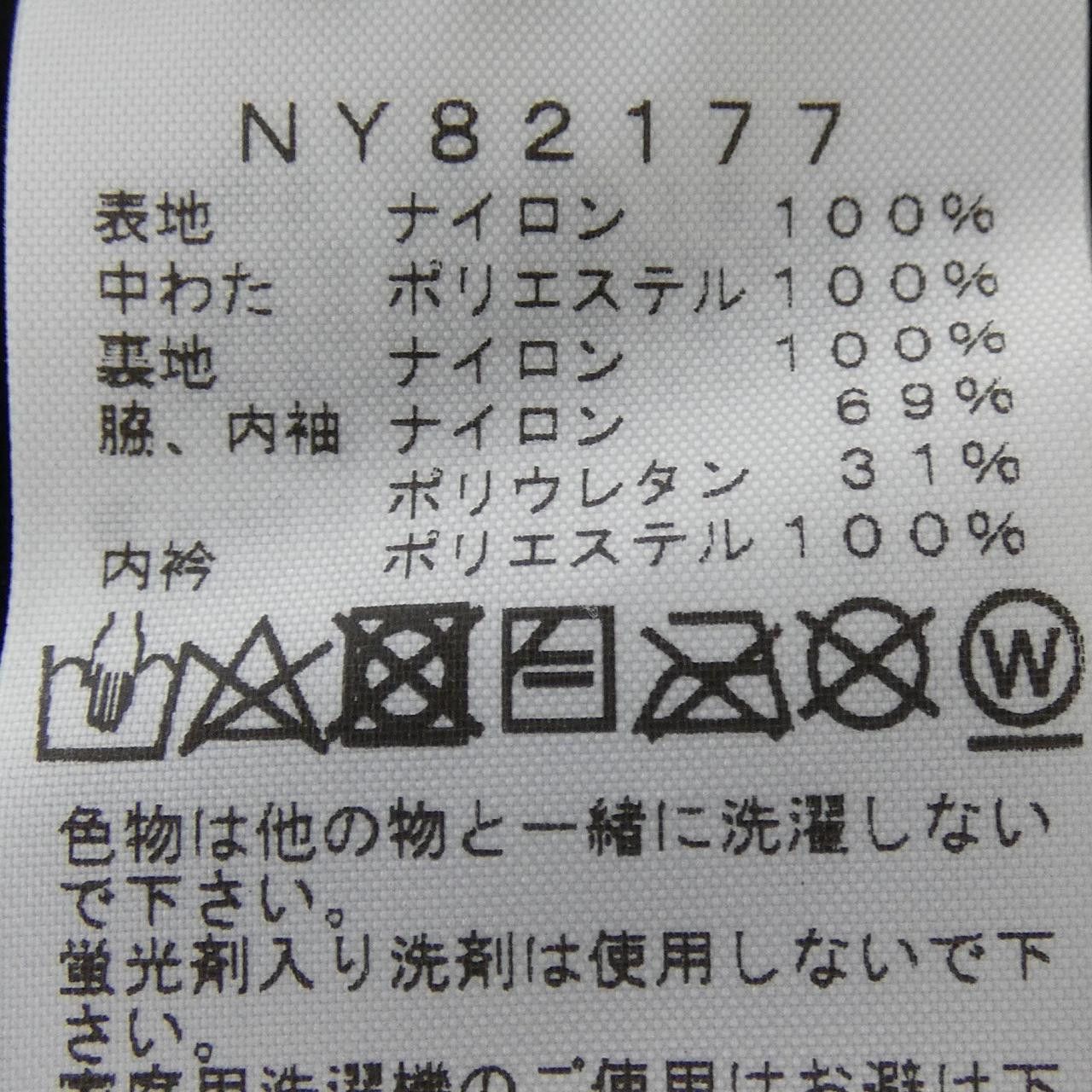 The North Face THE NORTH FACE The North Face Jacket Textile Outerwear NY82177 DUTY FREE for USA Size ONE SIZE - 3 Thumbnail
